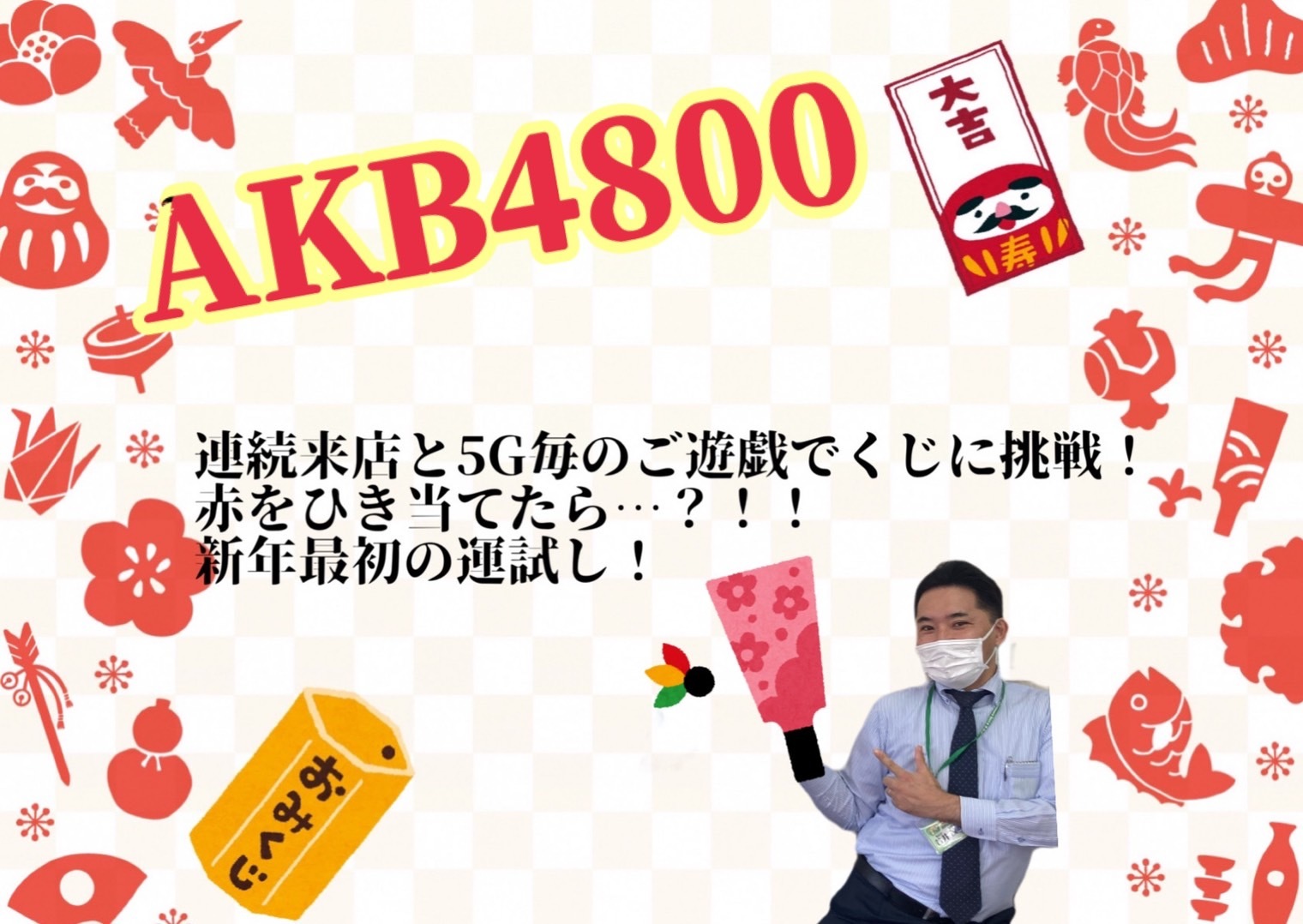 イベント情報0