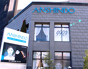 anhama11.jpg