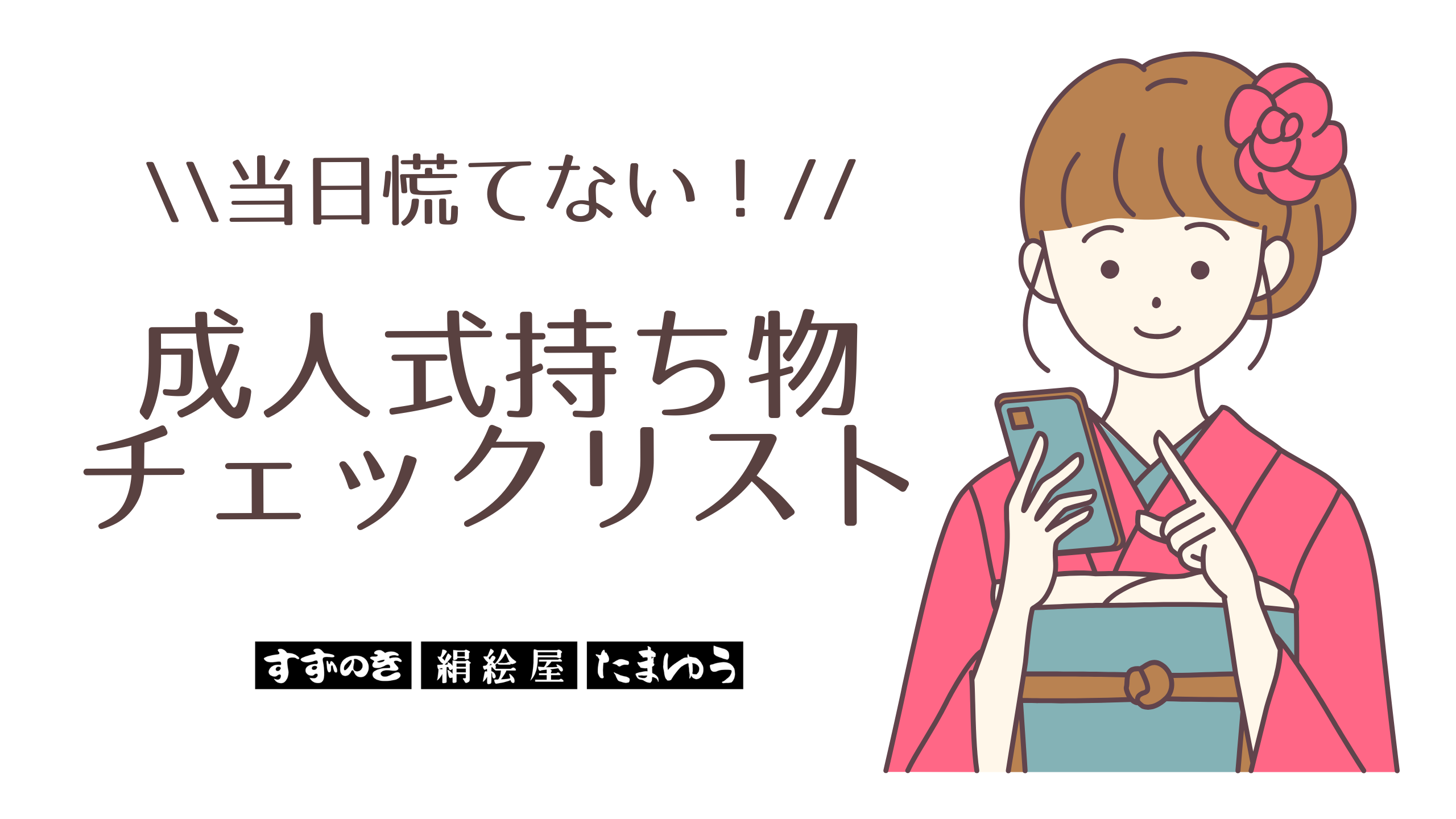 20250108-1.png