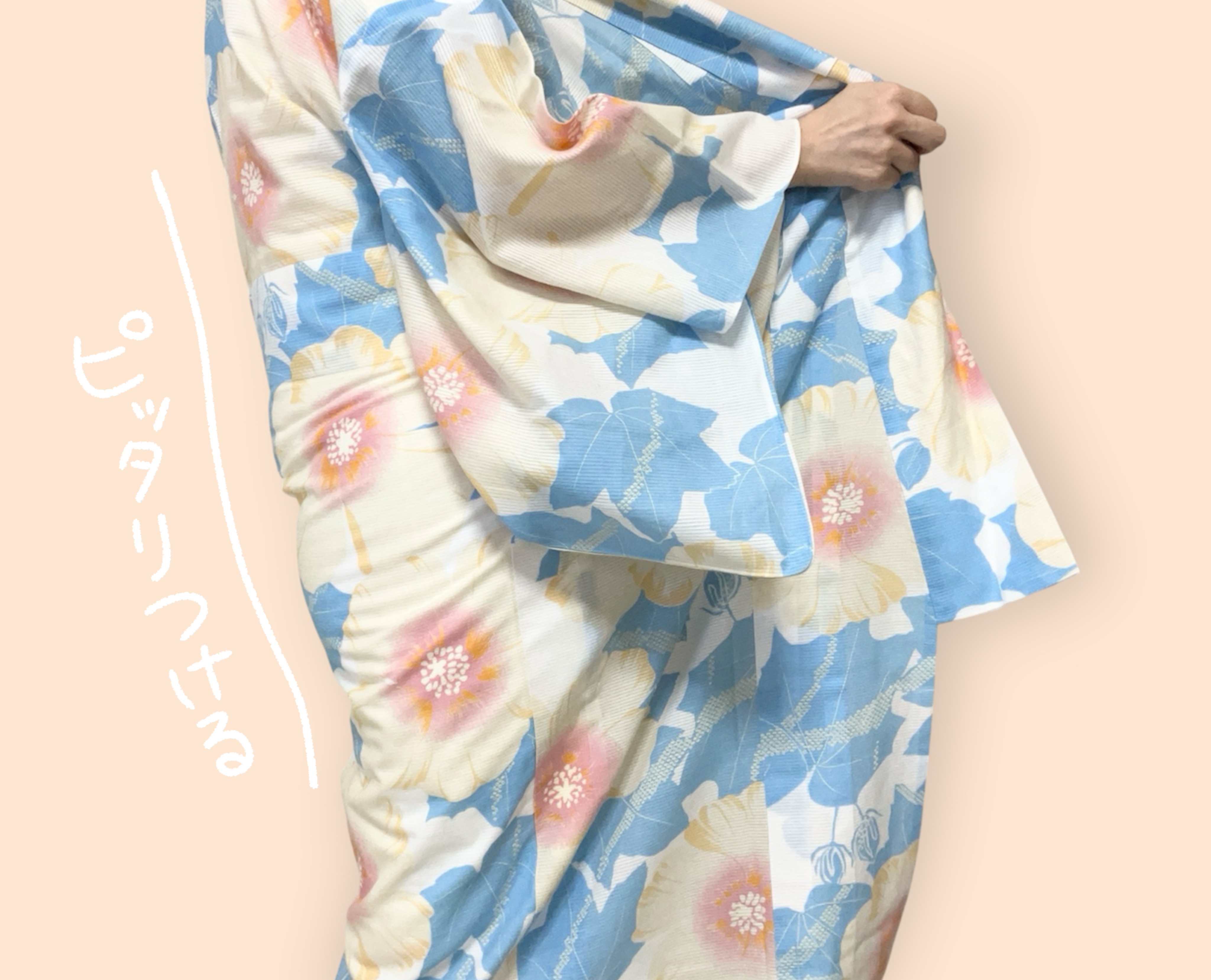 yukatakikata1.5.JPG