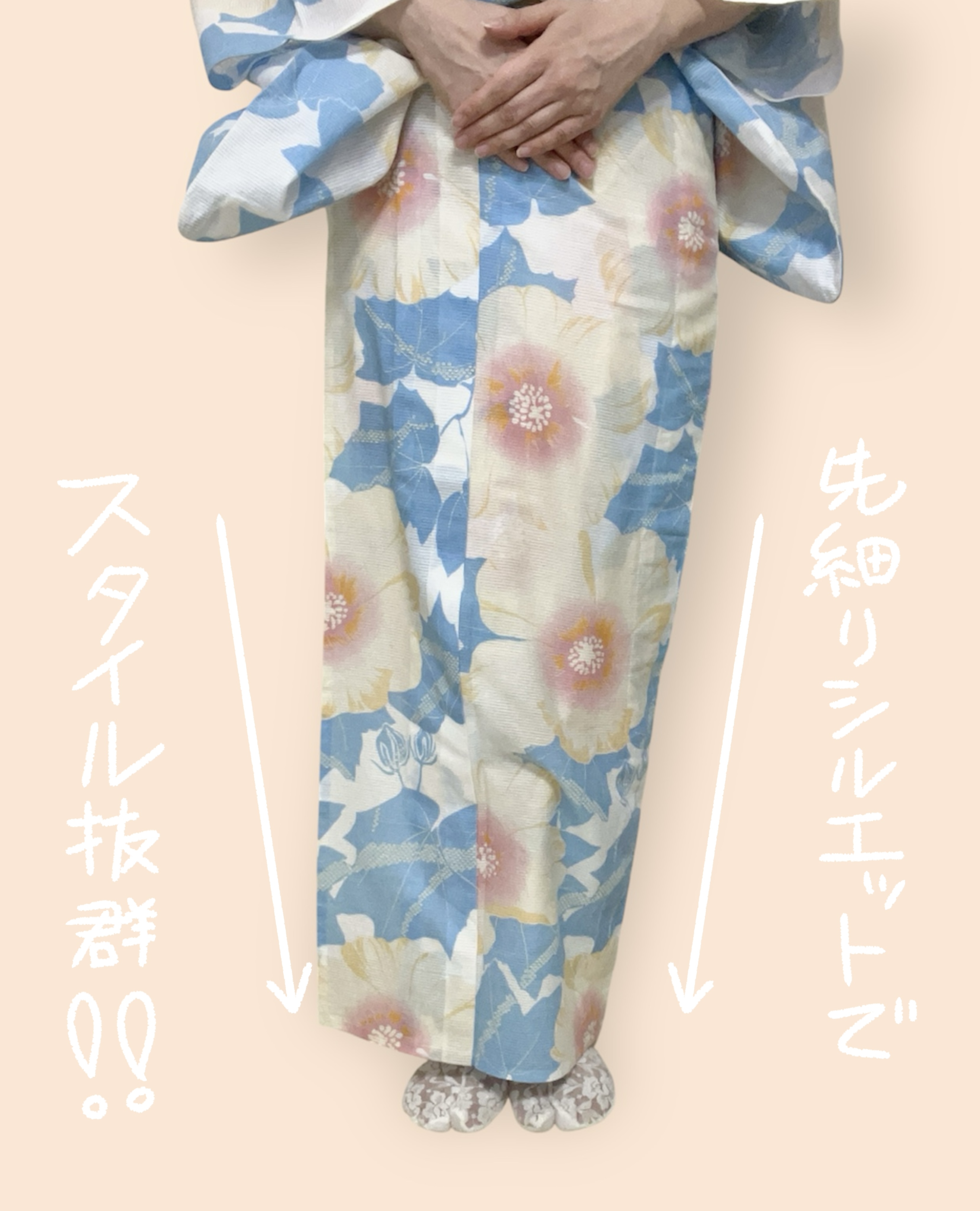 yukatakikata9.jpeg