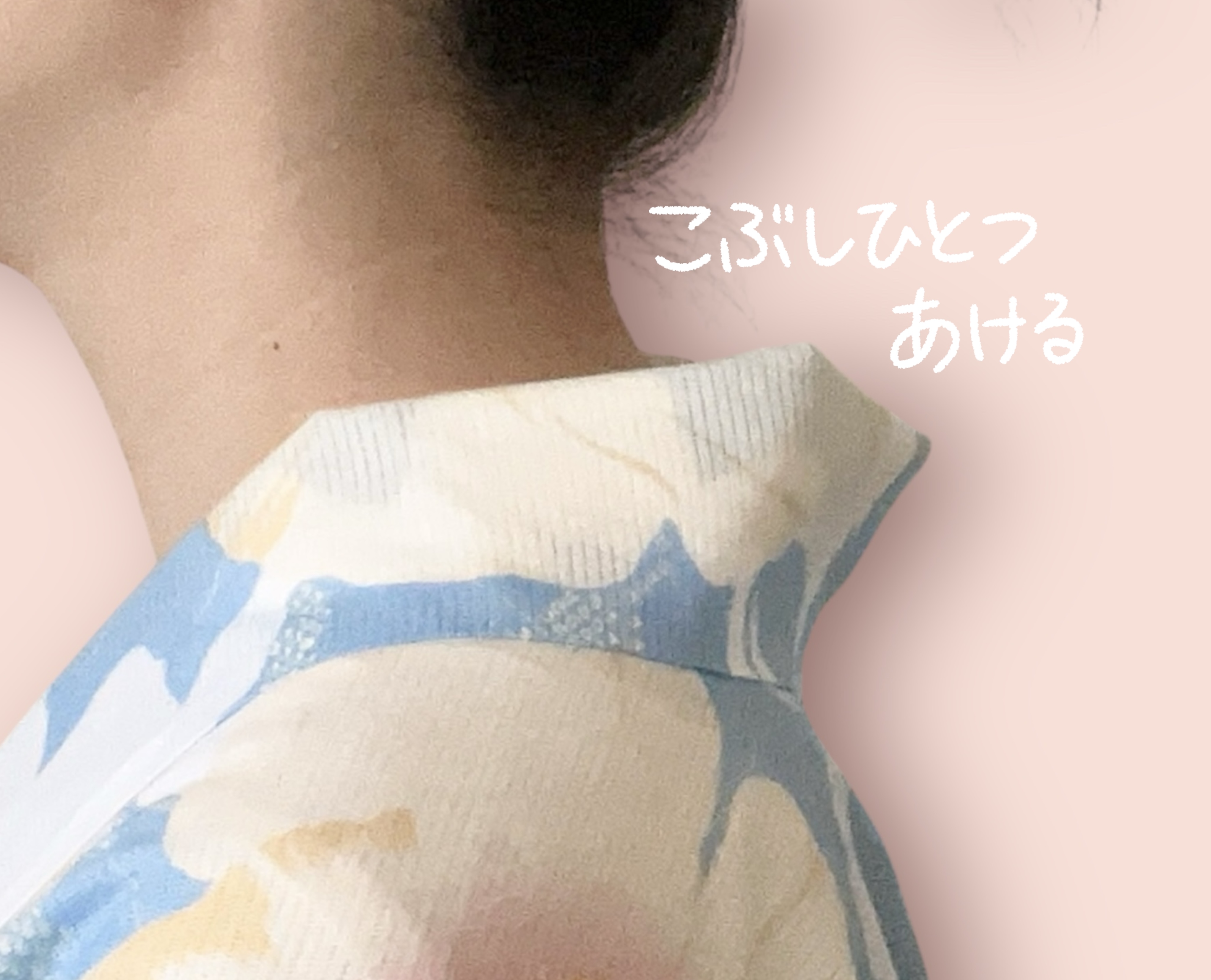 yukatakikata_13.jpg