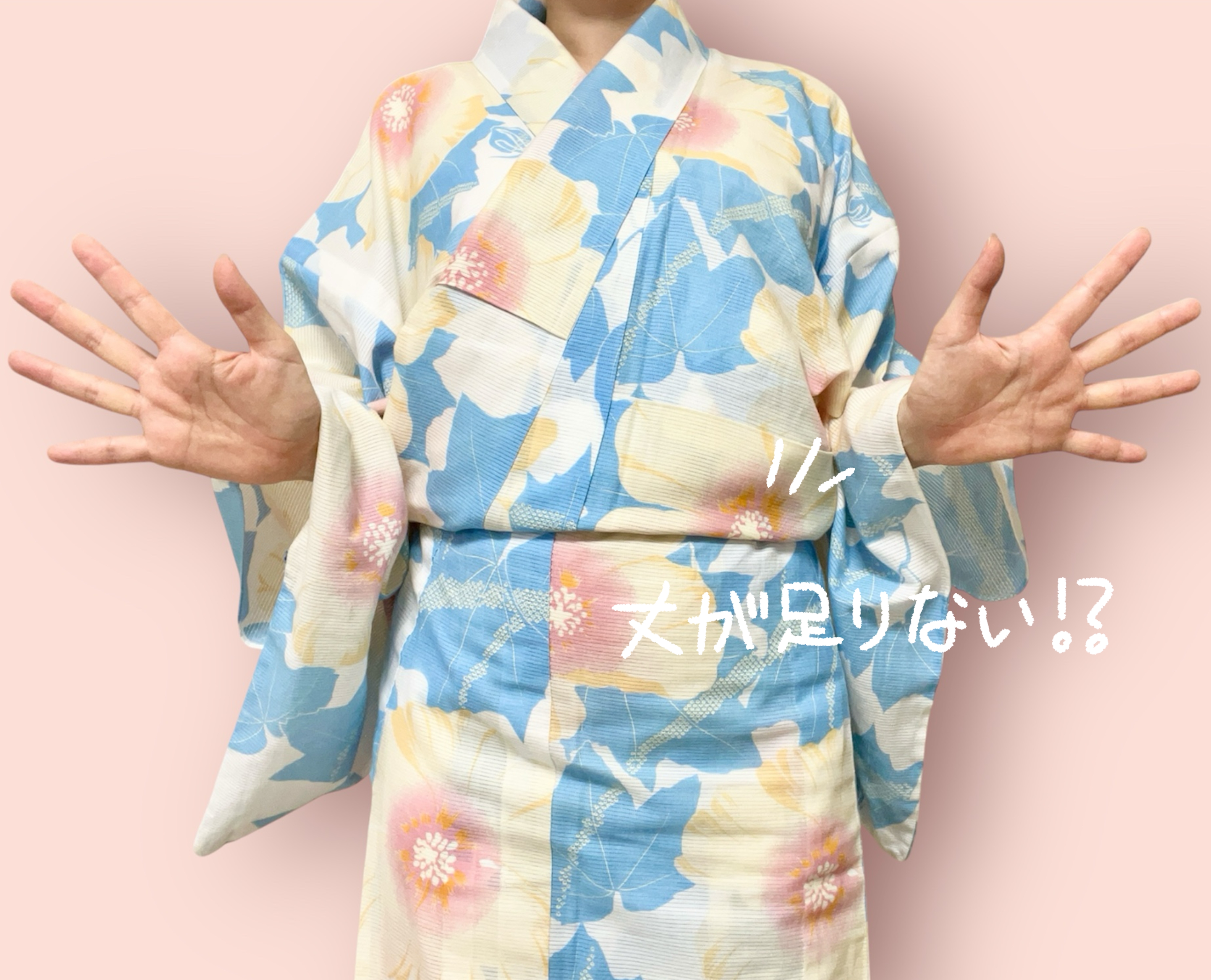 yukataohasyori_4.JPG