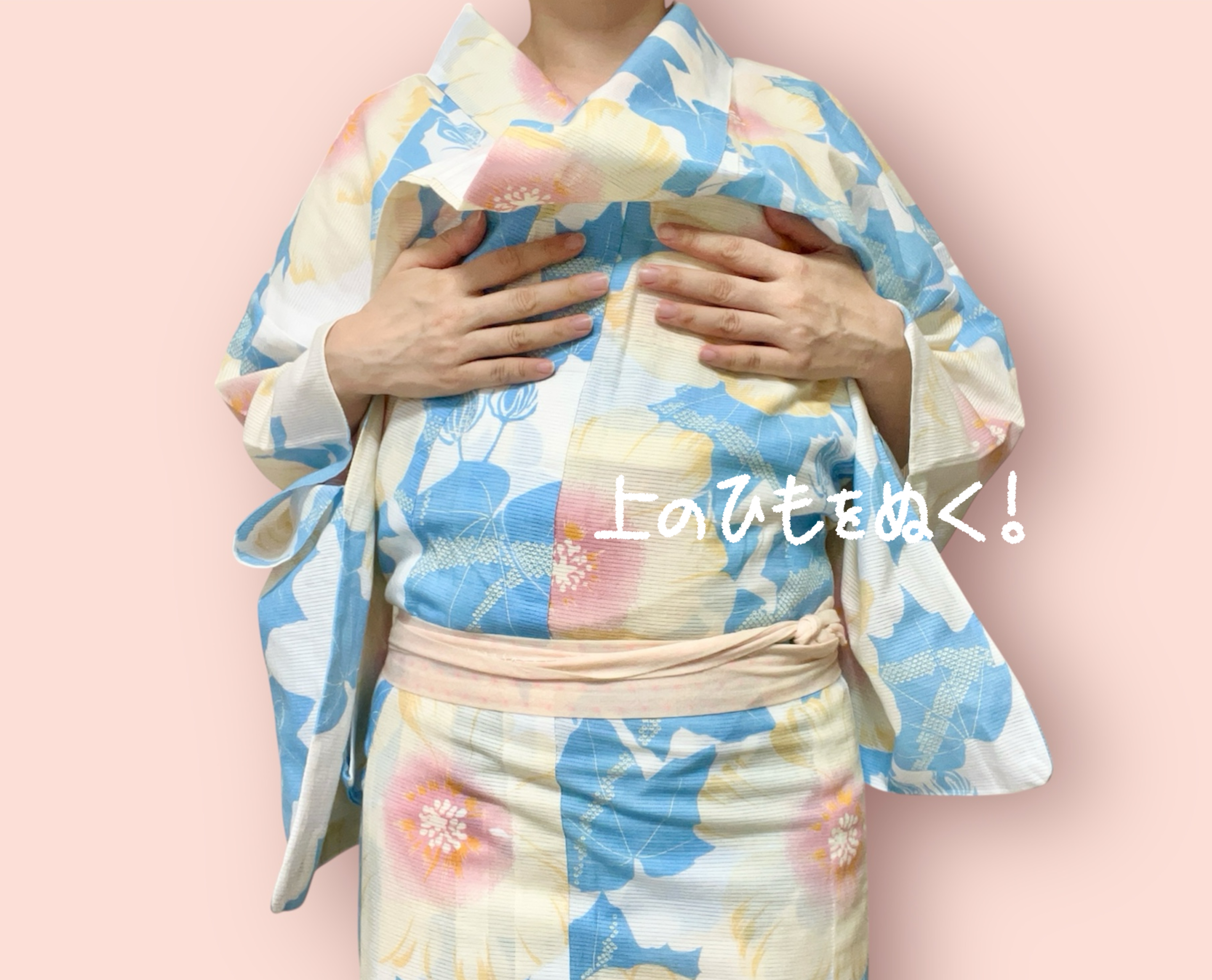 yukataohasyori_6.JPG