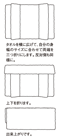 1708p10koshitaoru.png