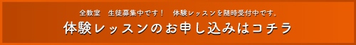 taiken.jpg