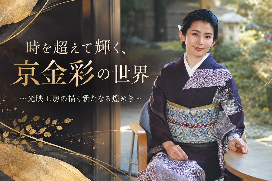 20260920blog.jpg