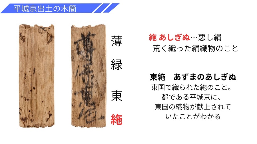 azumanoashiginu.jpg