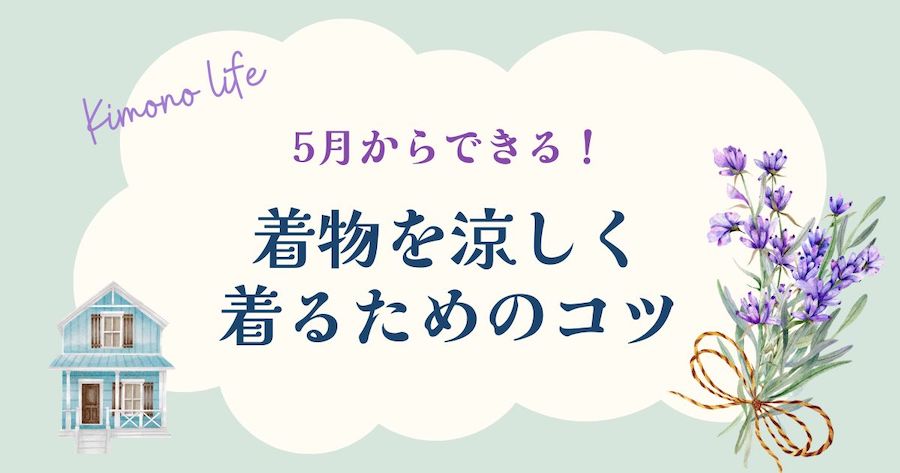suzusikuimongoeruf34terb.jpg