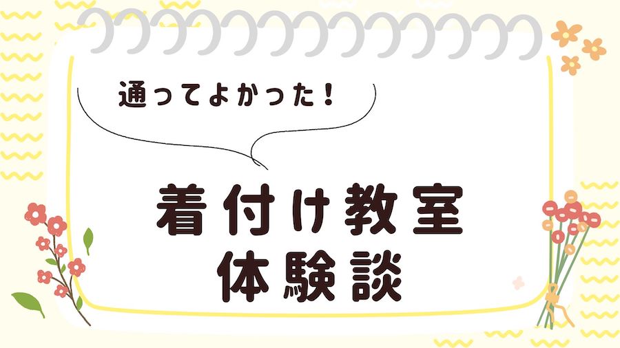 taikendan3kitsuke103249584253.jpg