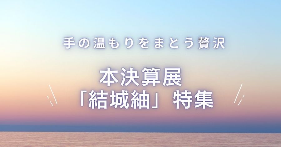 yuukitumugiriutoiju328tji4irgbh.jpg