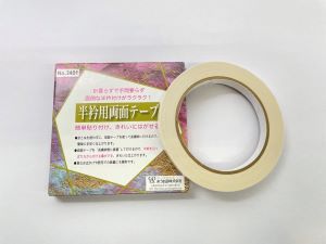 S__3366915.jpg