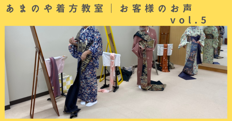 kikata.png