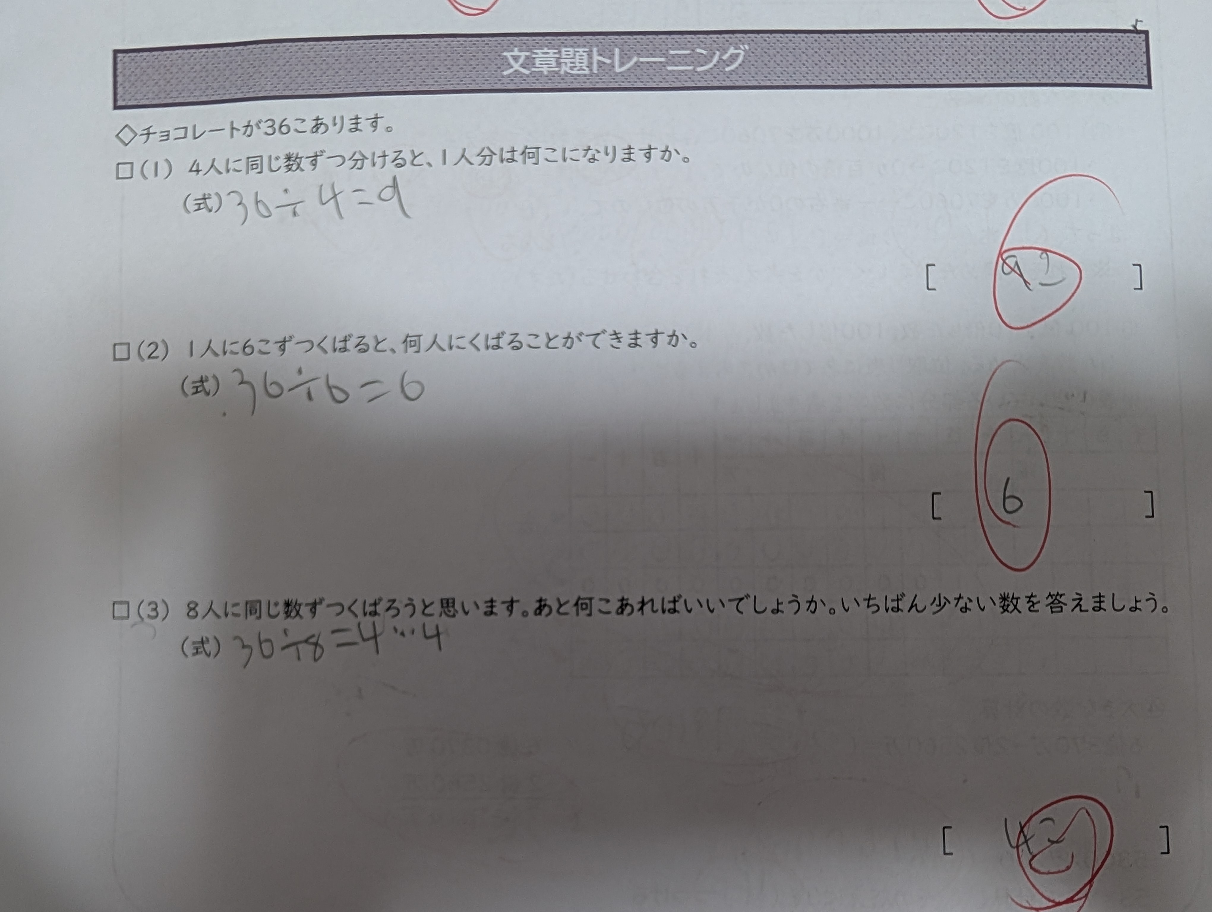 PXL_20250823_003115091.jpg