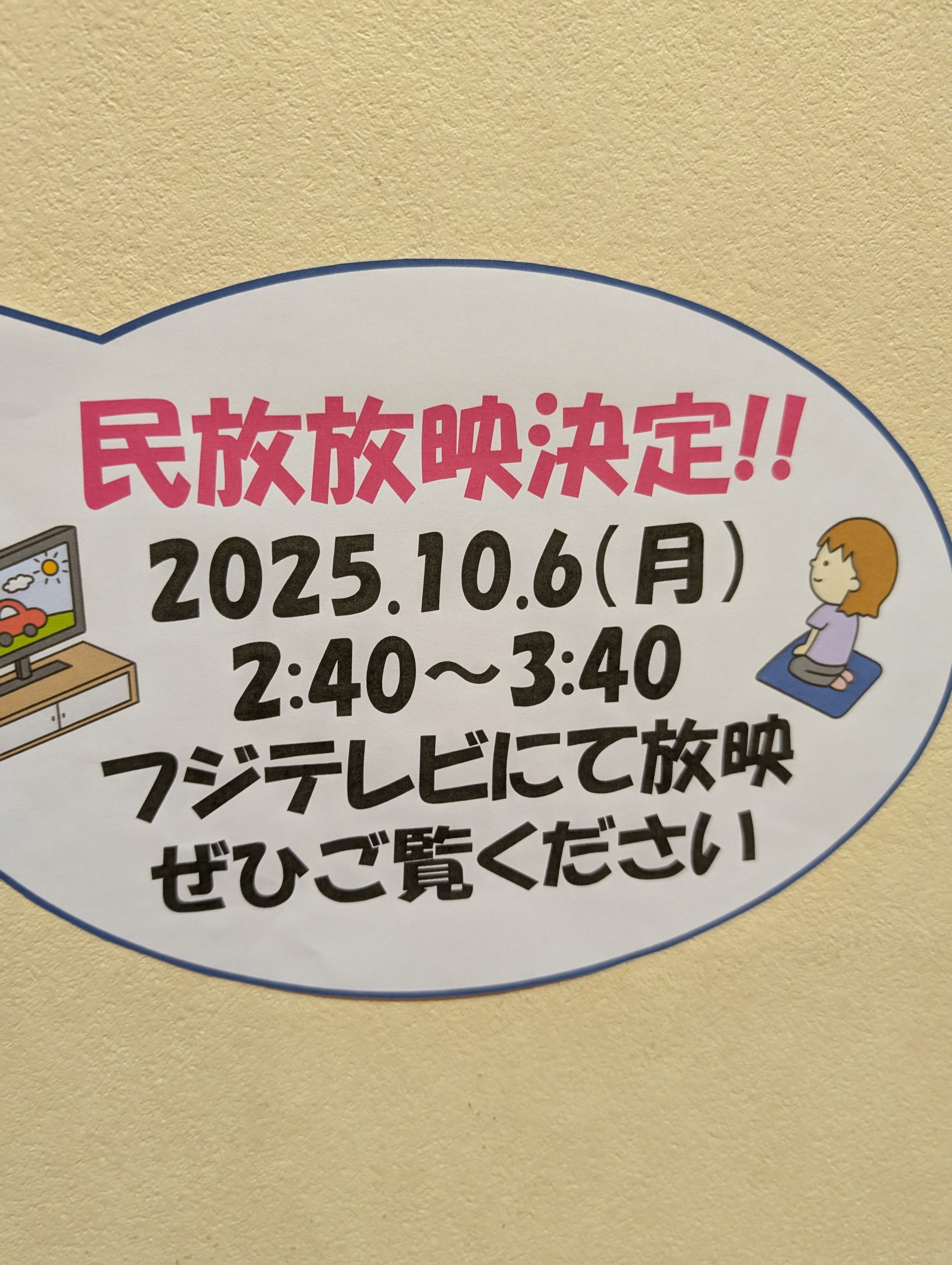 PXL_20251002_003349838.MP.jpg