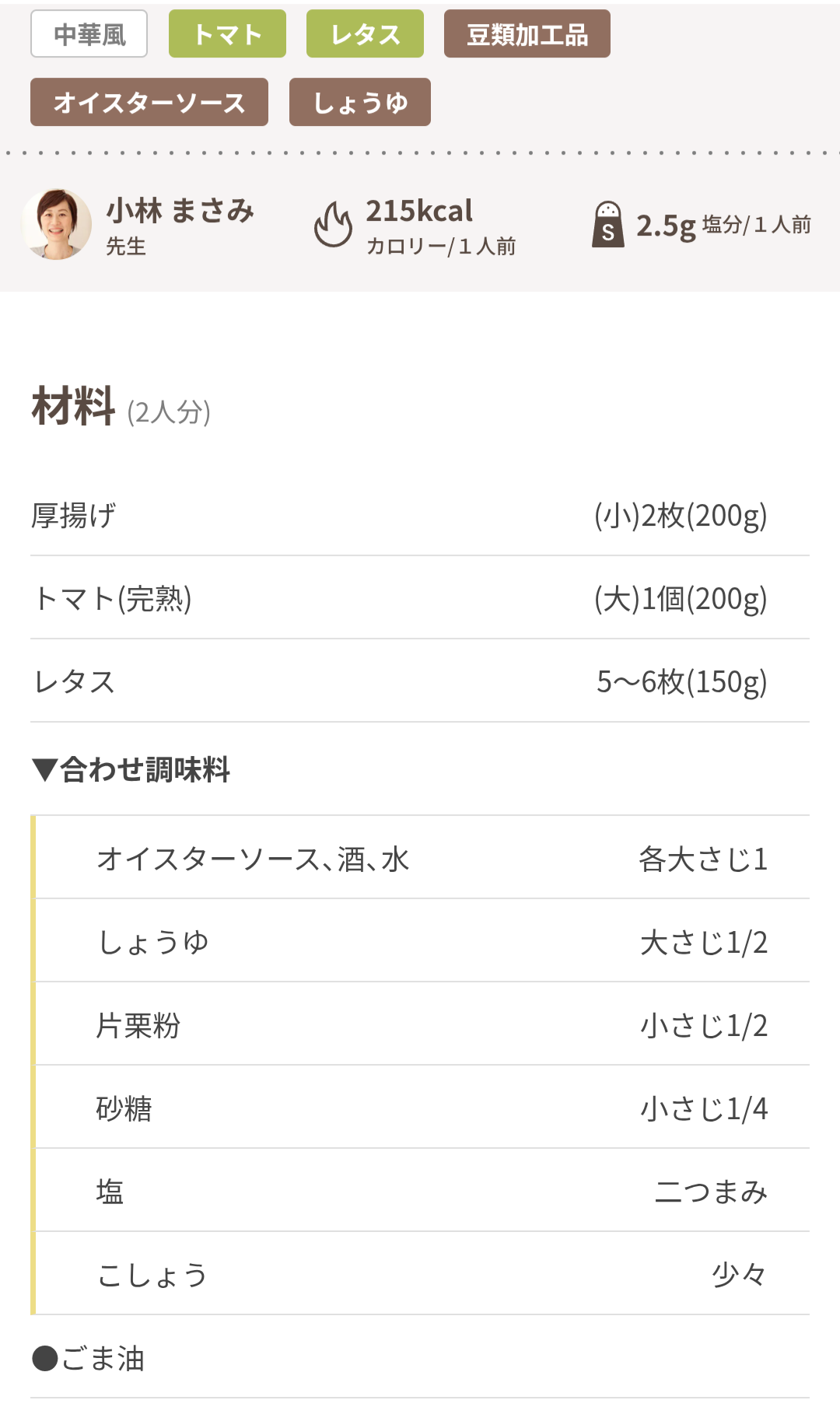Screenshot_20250717-092452.png