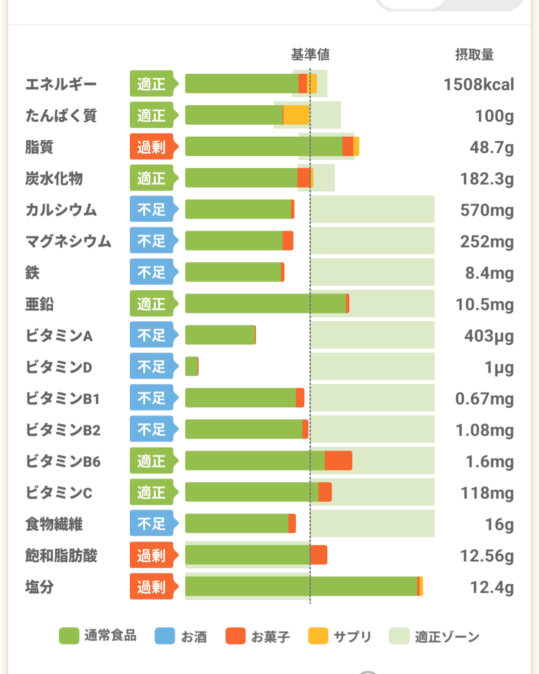 Screenshot_20250723-083620.png
