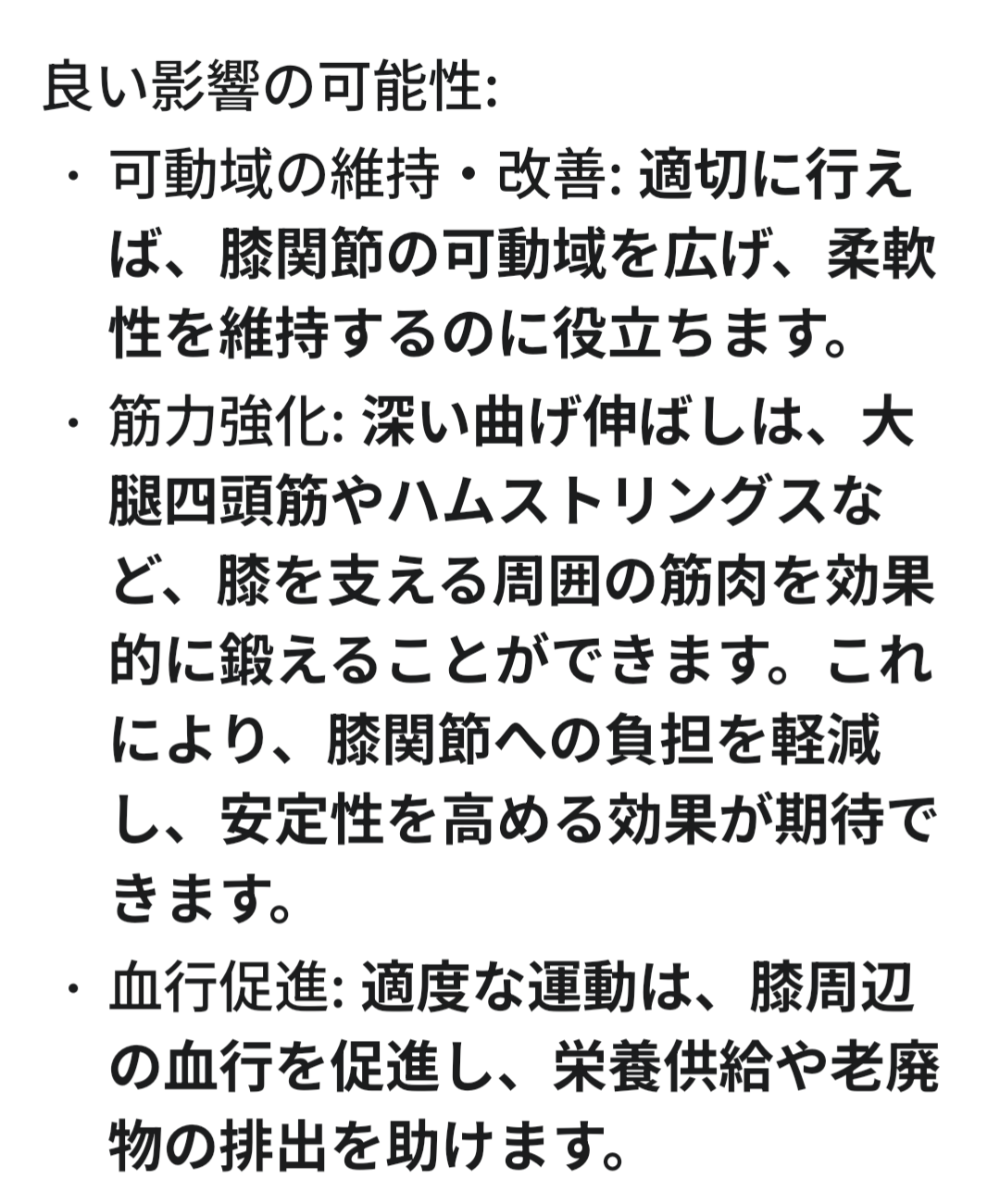 Screenshot_20250725-075503.png