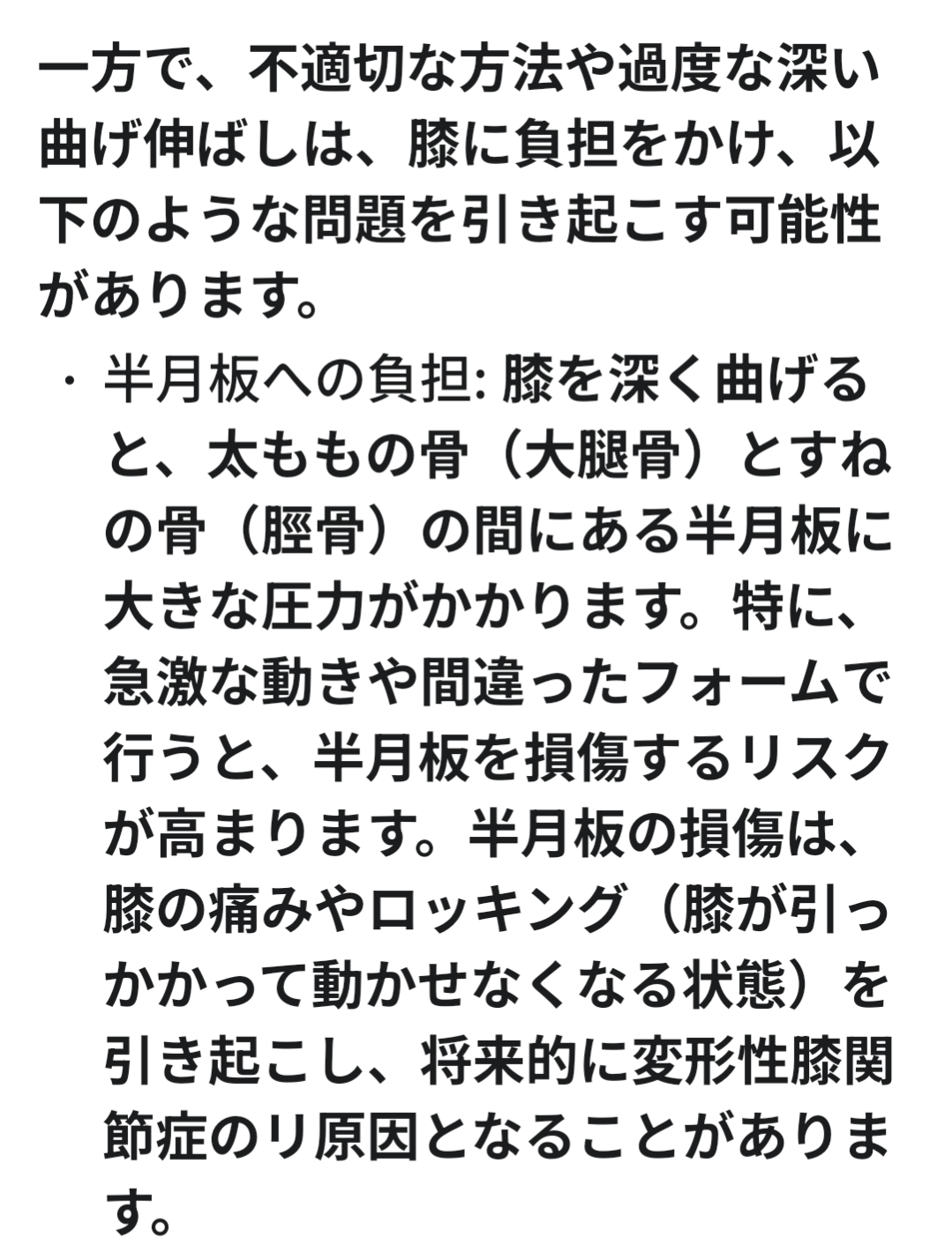 Screenshot_20250725-075524.png