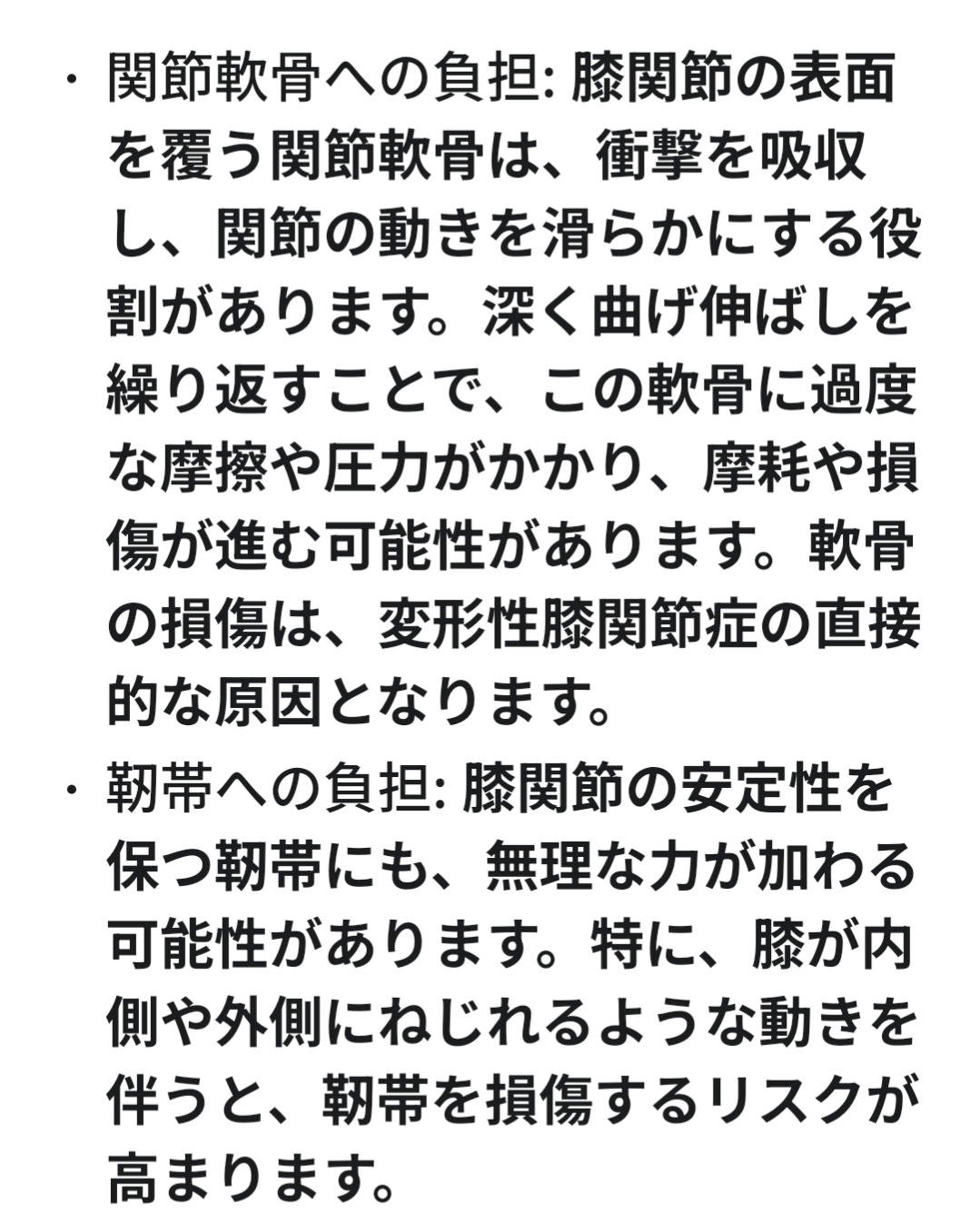 Screenshot_20250725-075553.png