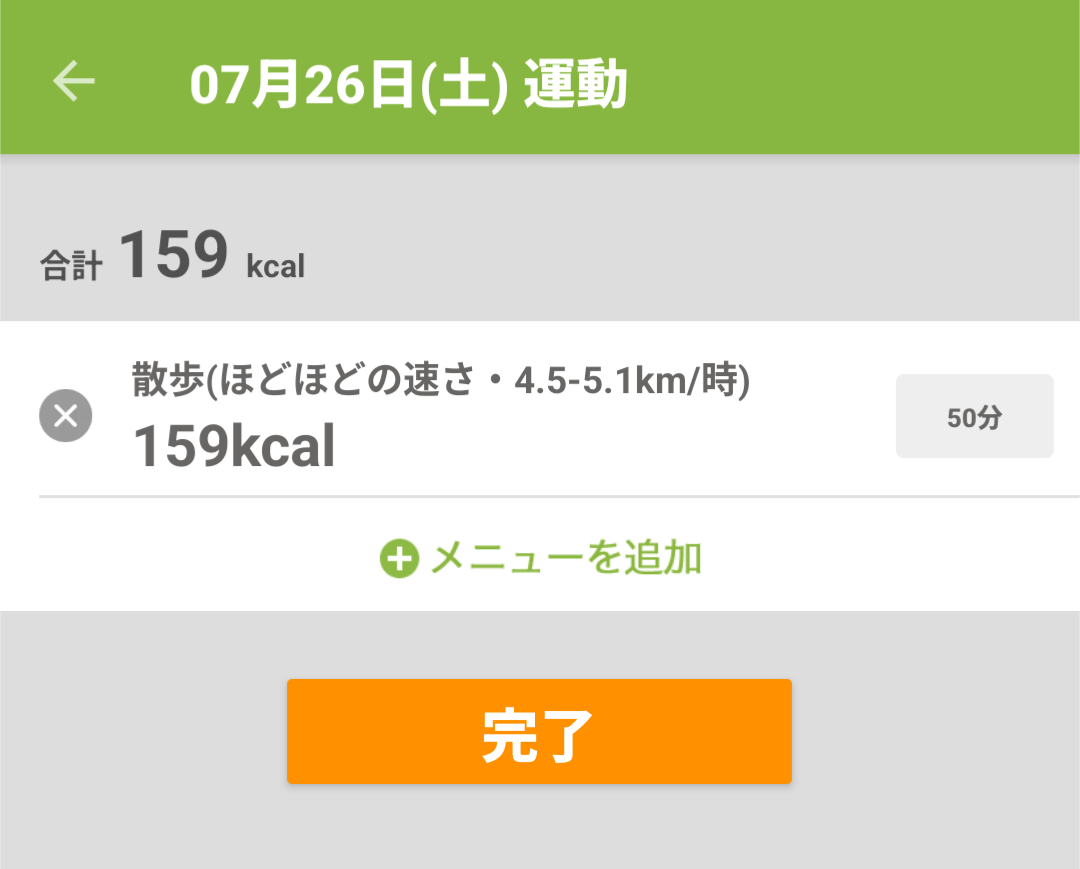 Screenshot_20250726-115822.png