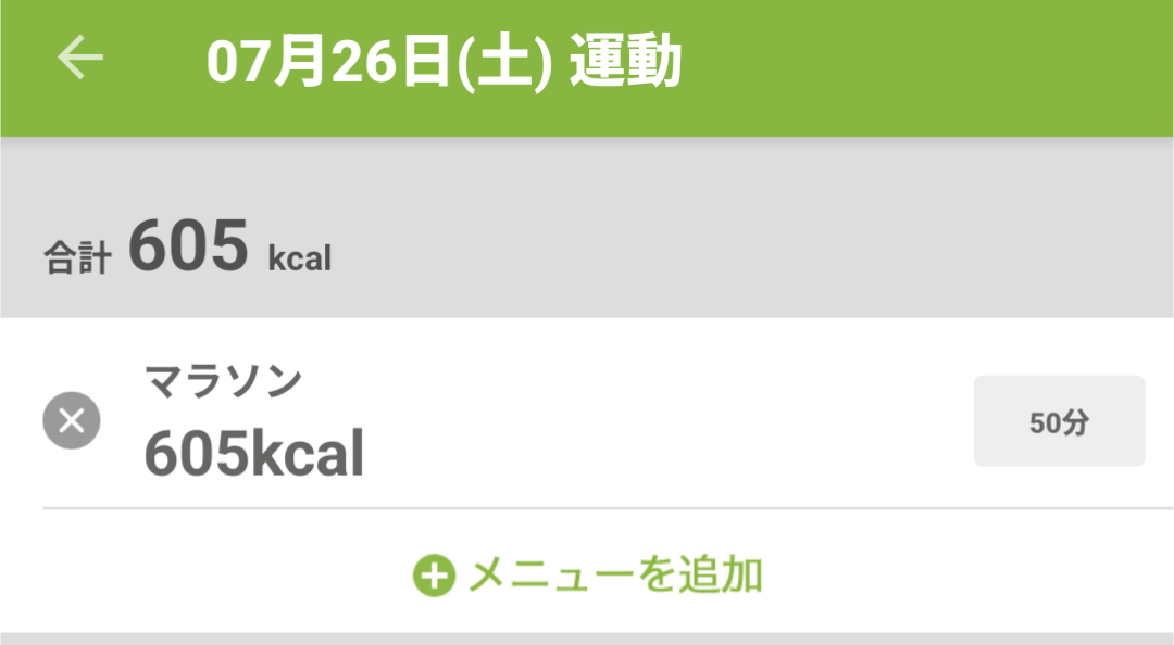 Screenshot_20250726-115851.png