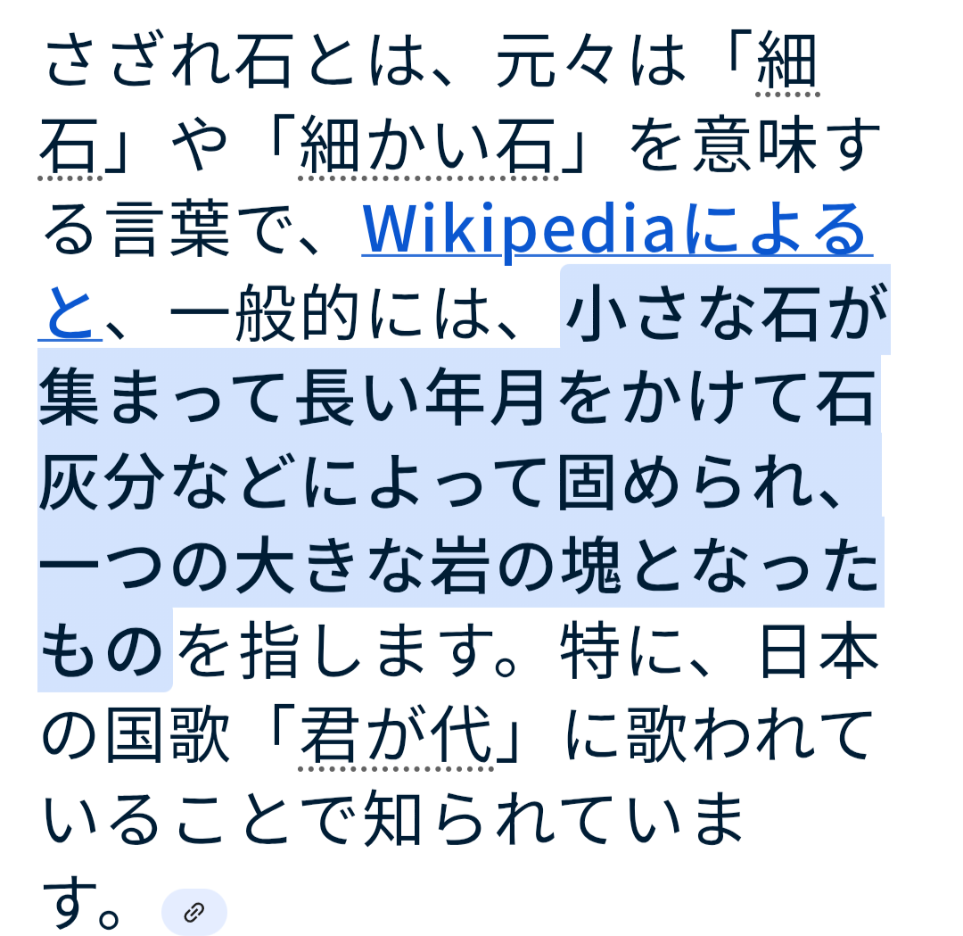 Screenshot_20250820-124201.png