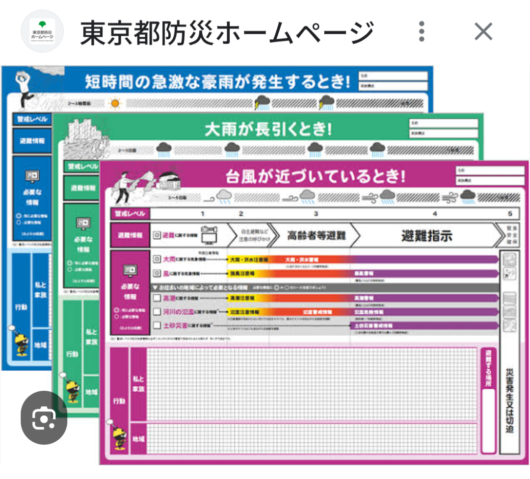 Screenshot_20250823-102738.png
