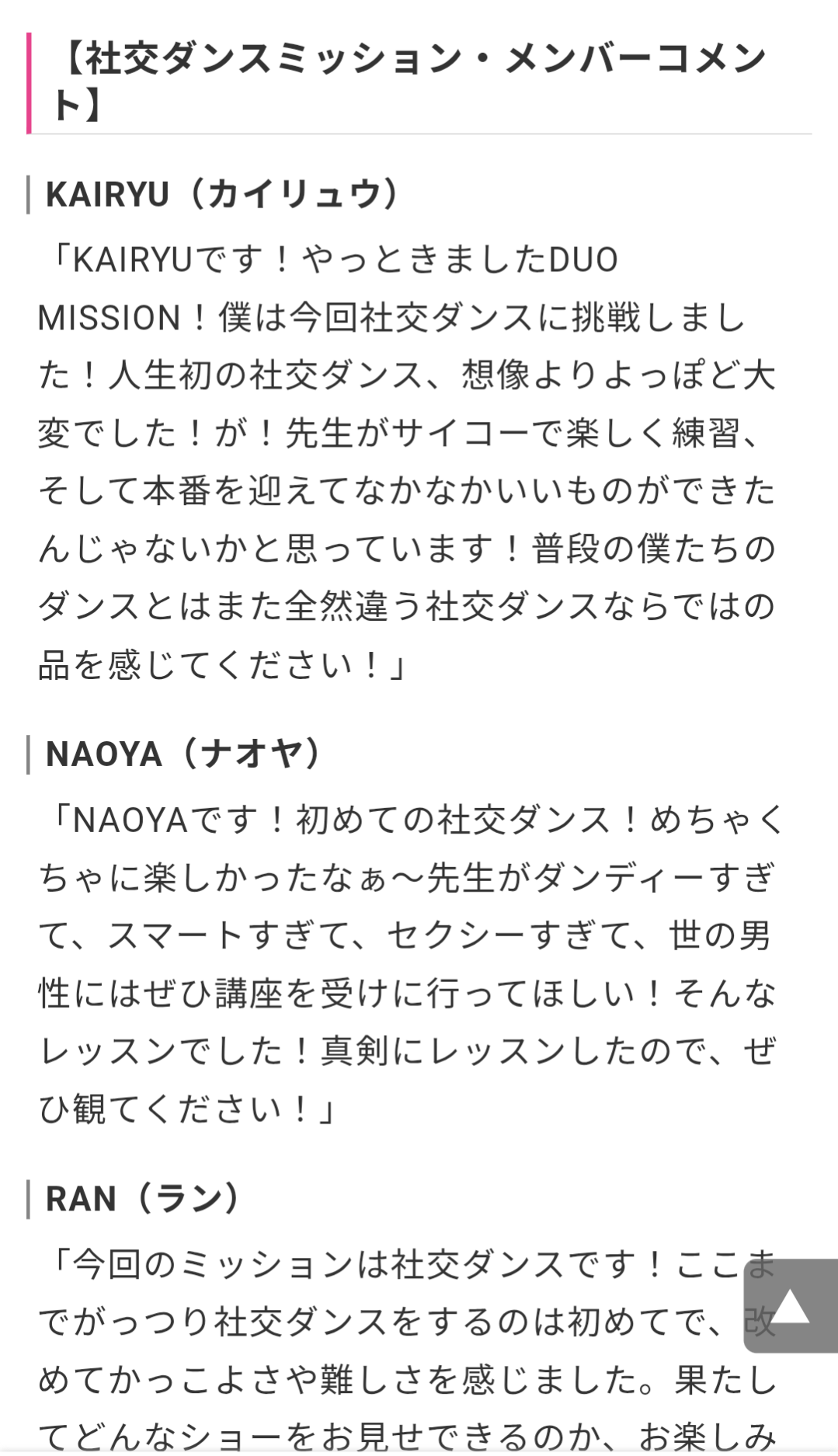 Screenshot_20250926-112710.png