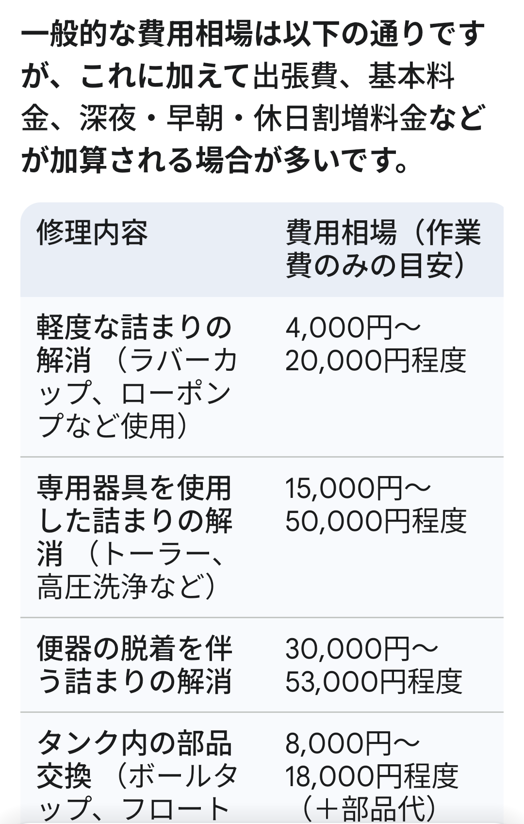 Screenshot_20251023-122037.png