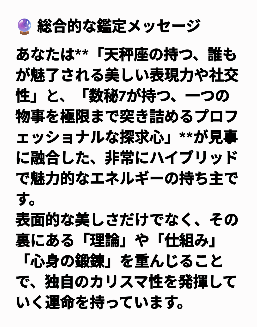 Screenshot_20260520-120959.png