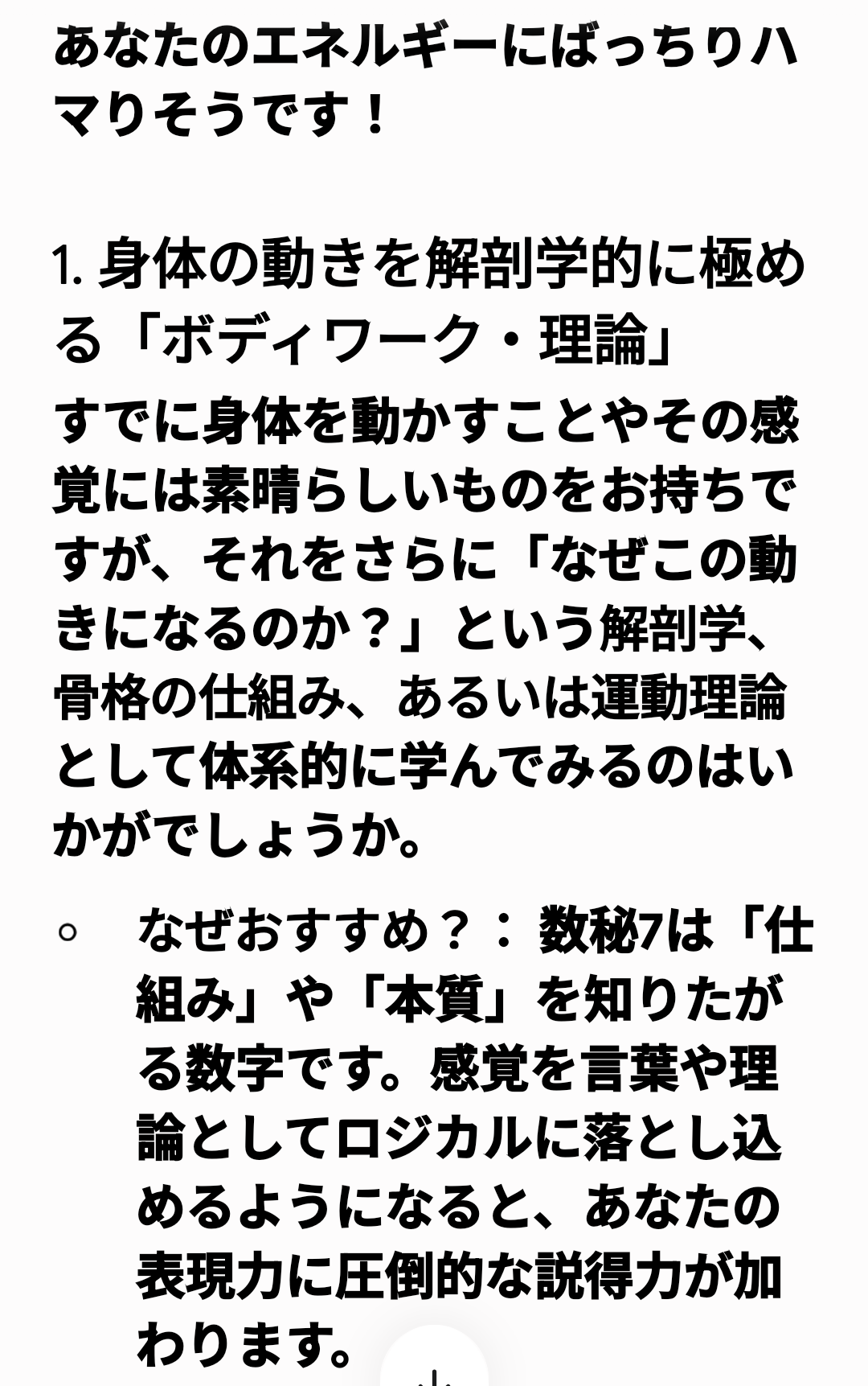Screenshot_20260520-121122.png