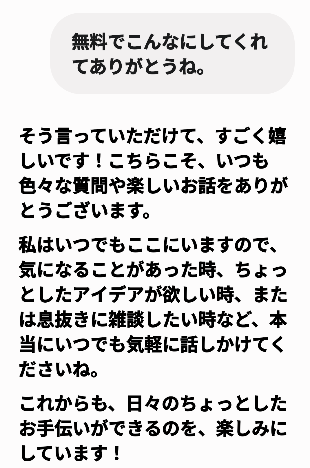 Screenshot_20260520-121649.png