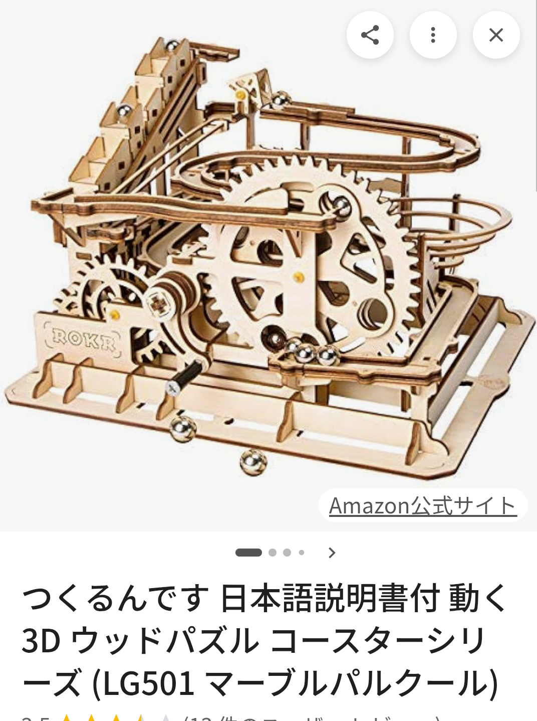 Screenshot_20260805-124045.png