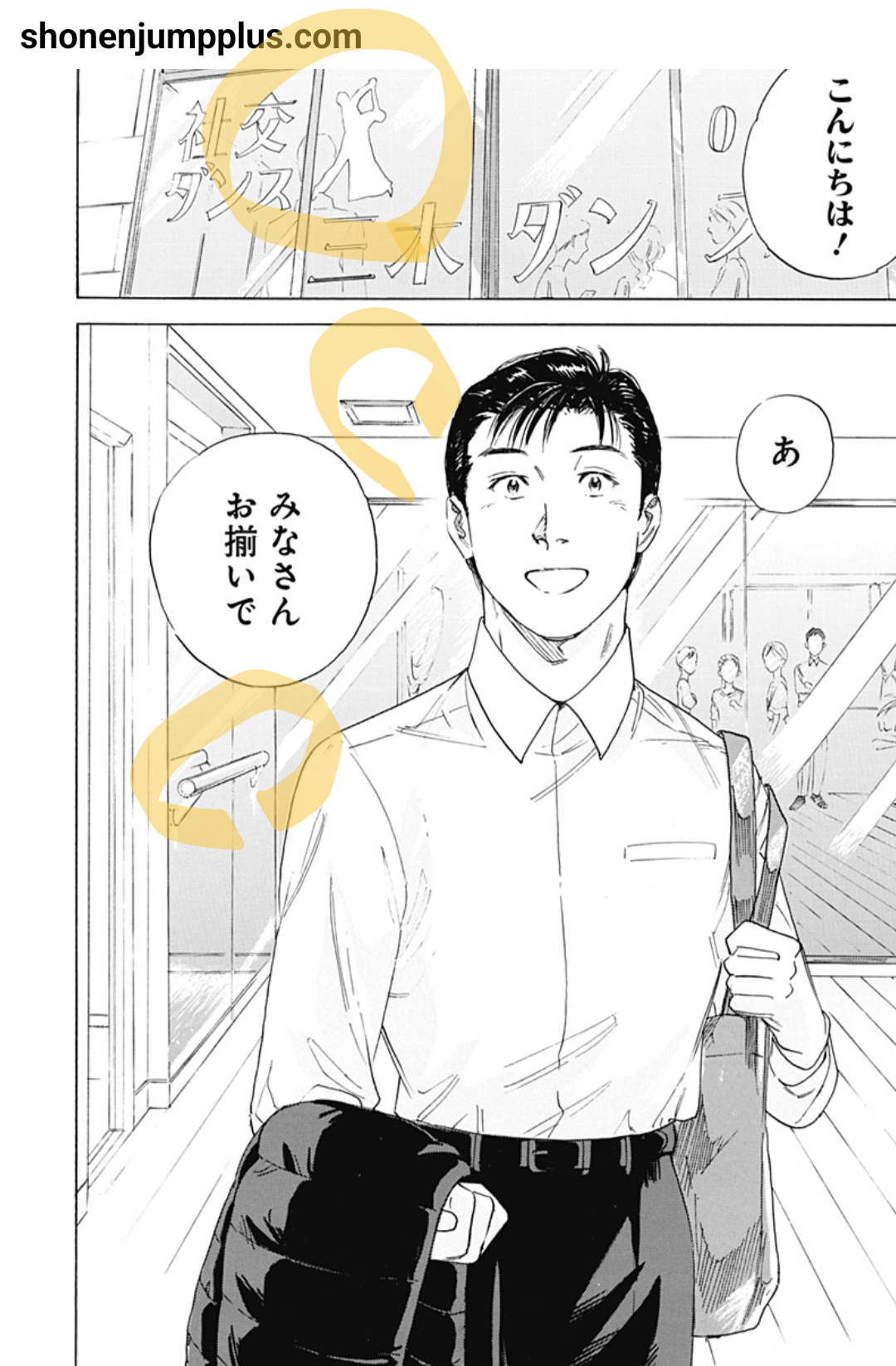 Screenshot_20260806-103350.png