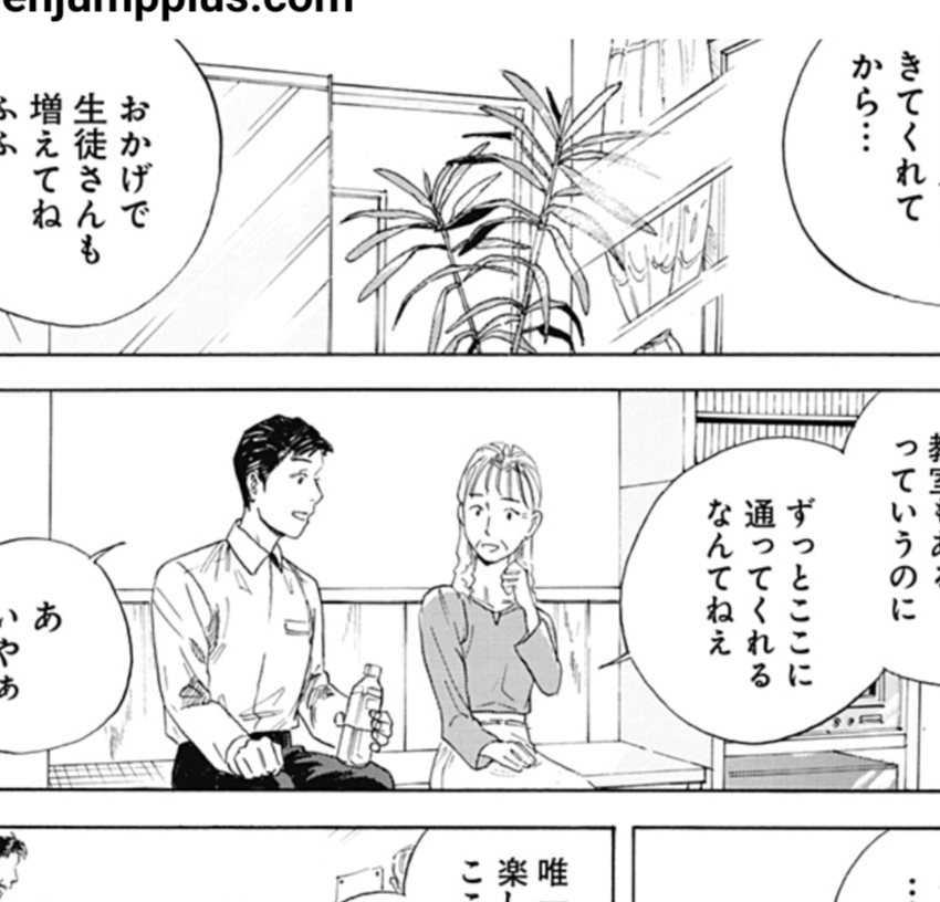 Screenshot_20260806-103454.png