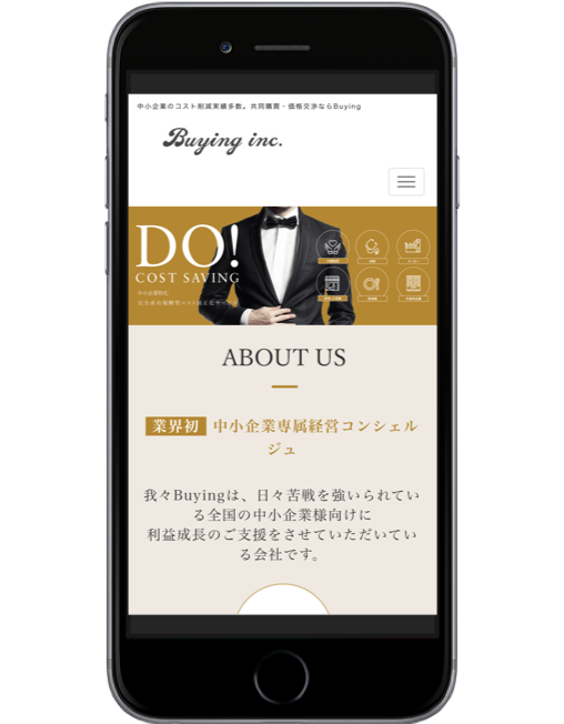 スマホサイト2