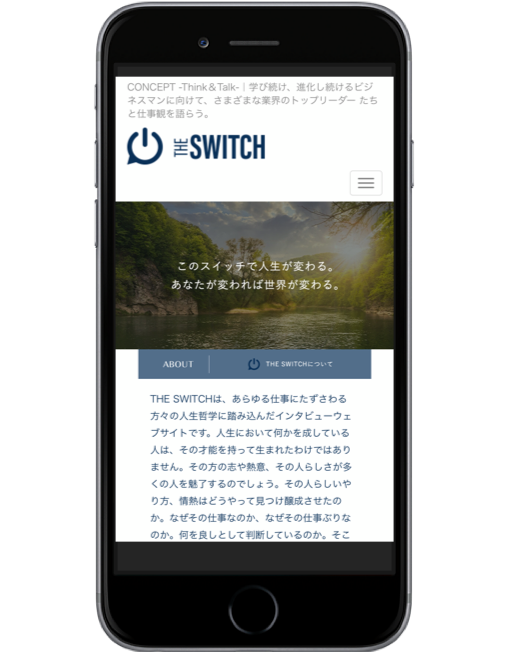 スマホサイト3