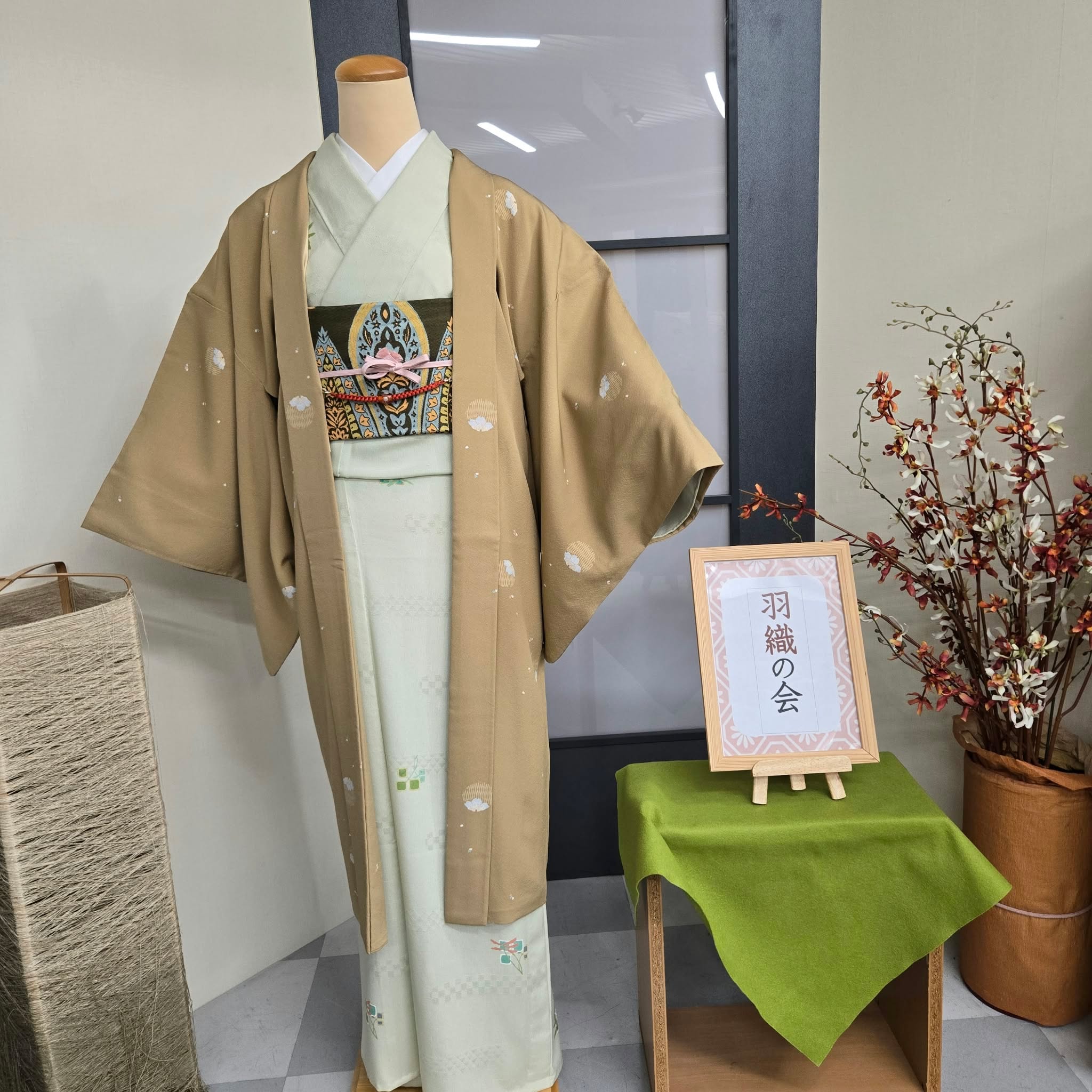 羽織の会