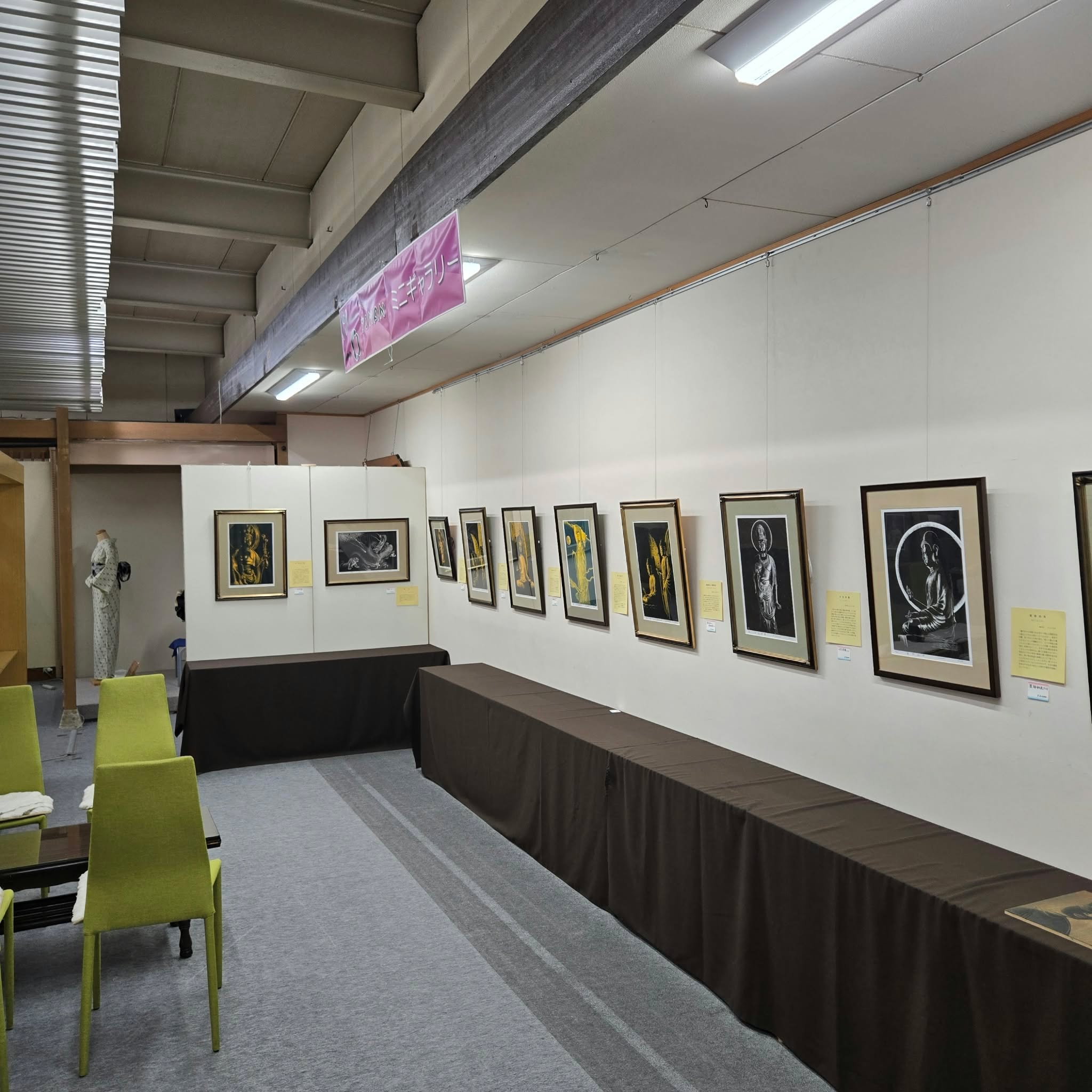 木版画展開催
