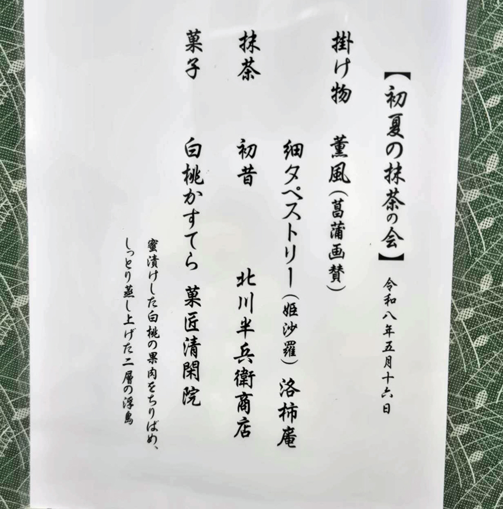 1778914719867.jpg