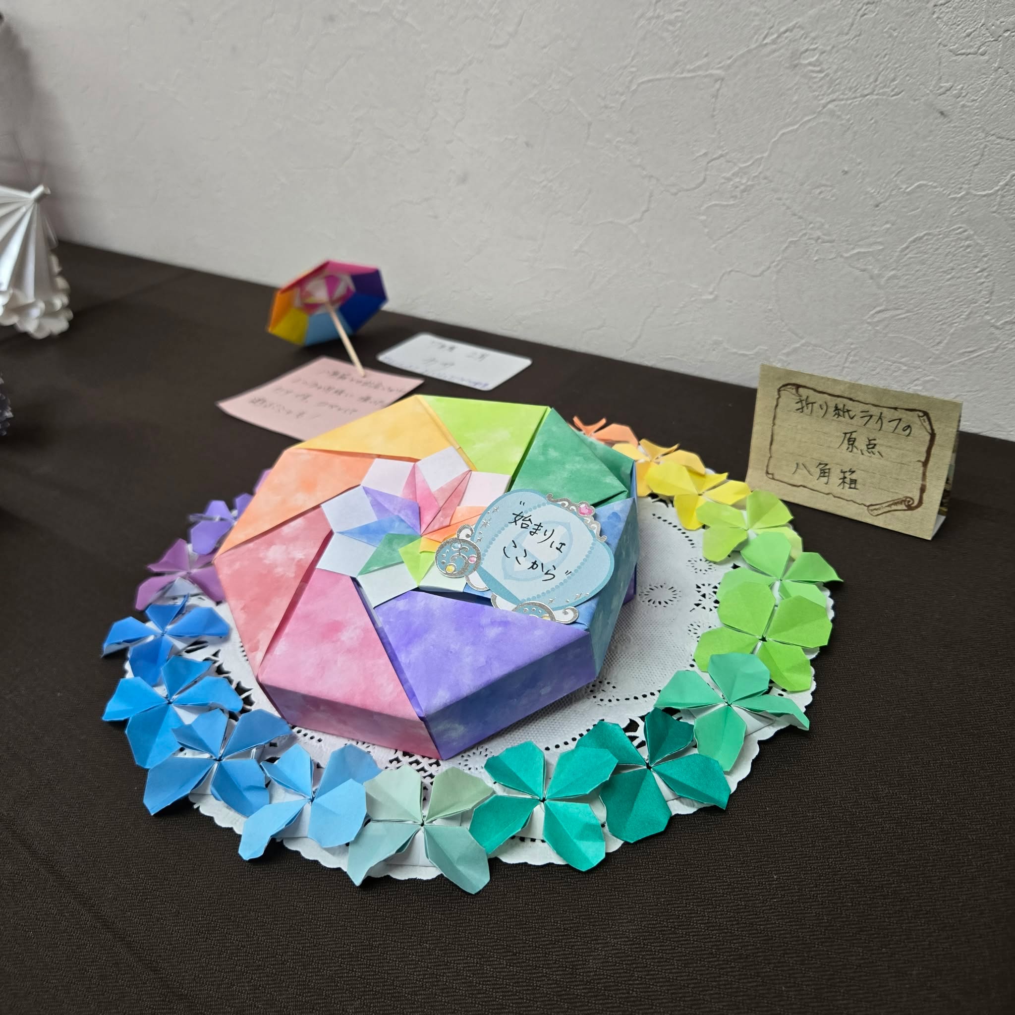 20260827-3.jpg