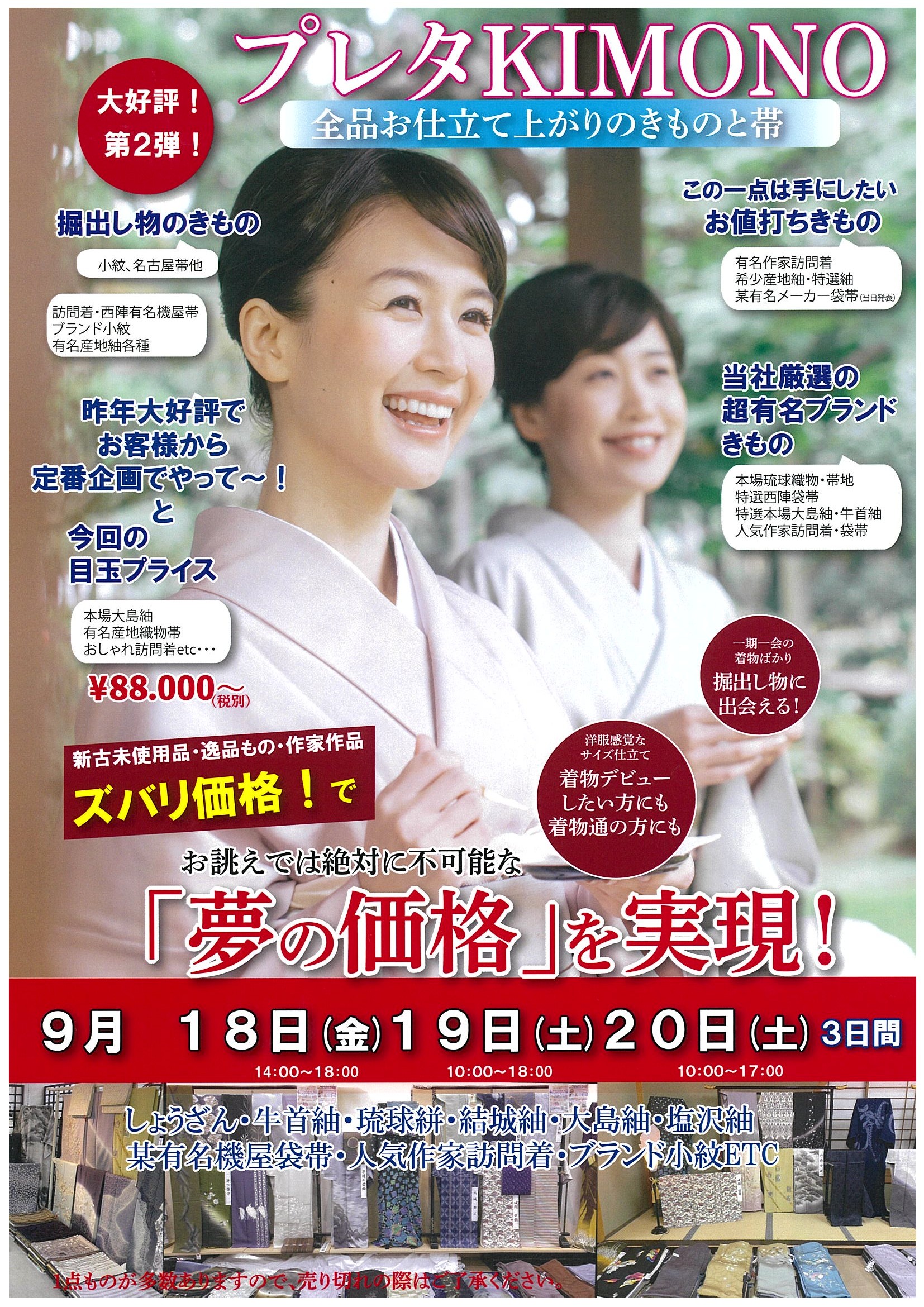 20260901-2.jpeg