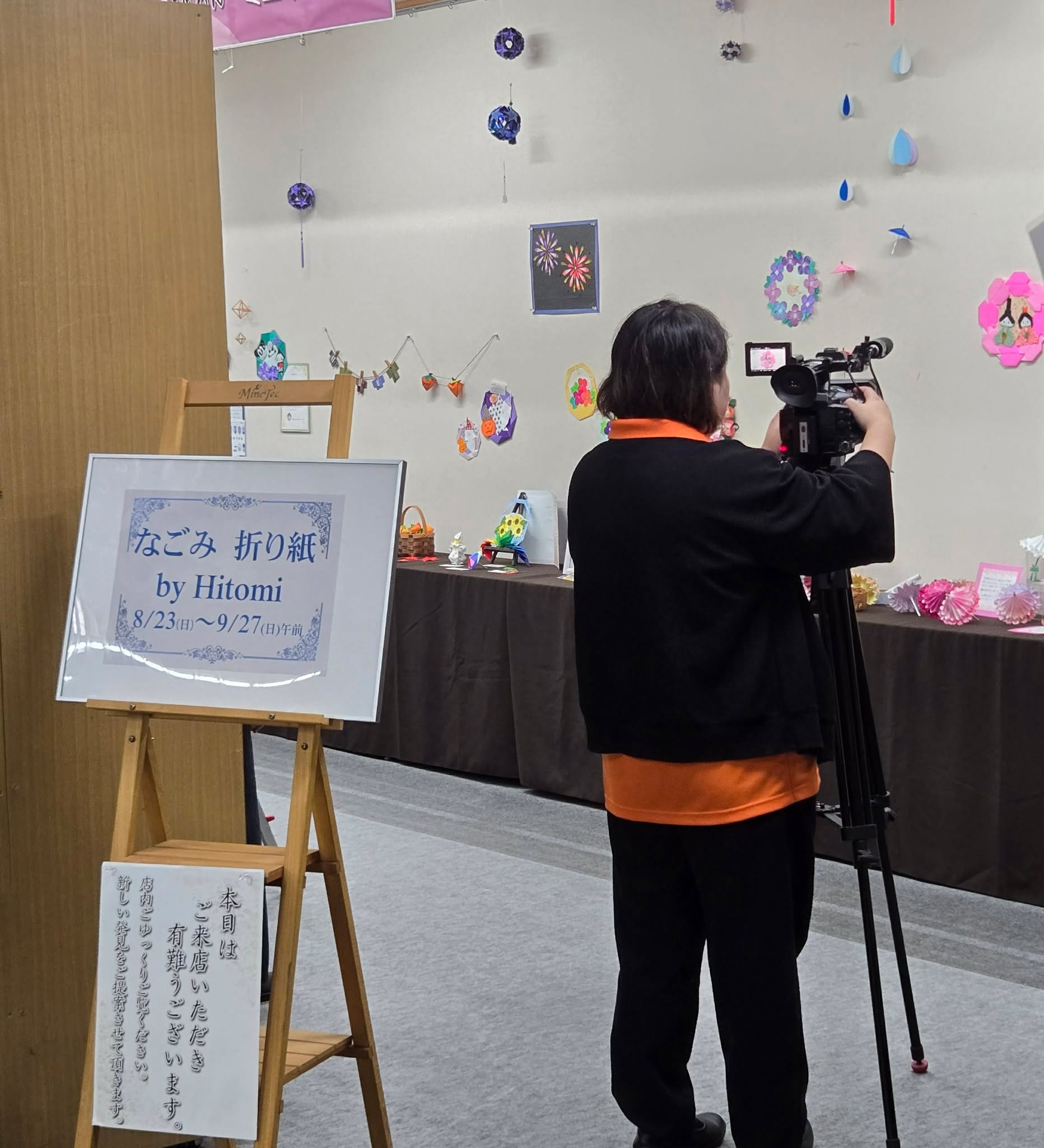 20260905-1.jpg