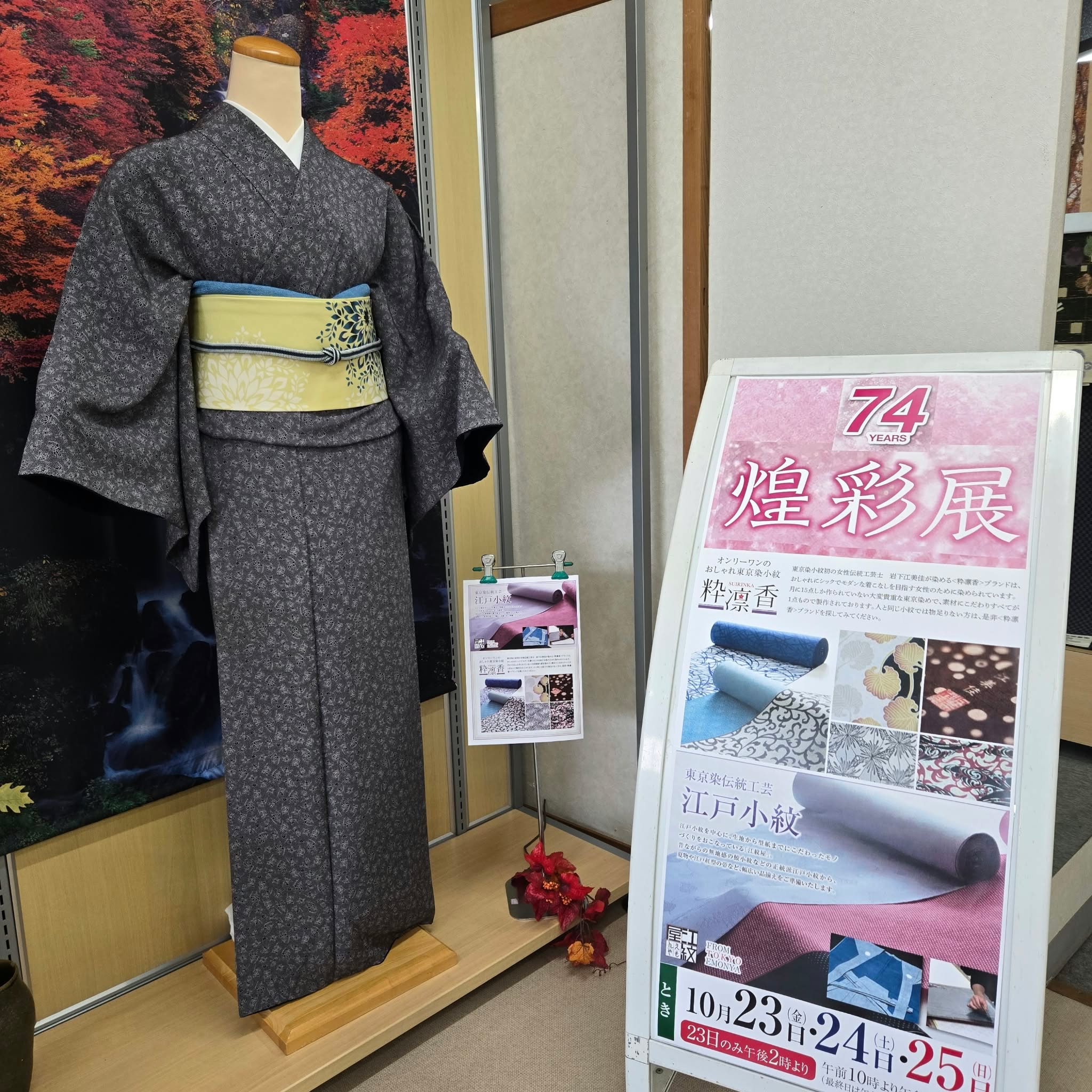 20261013-1.jpg