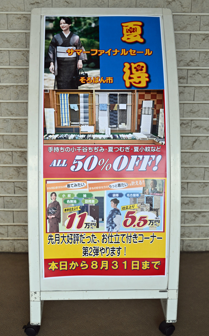 DSC_0205s.jpg