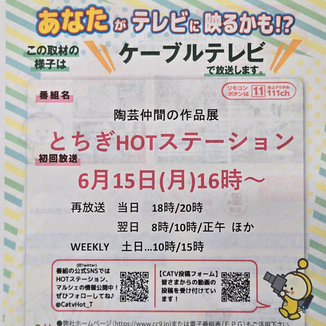 line_oa_chat_260611_190451.jpg