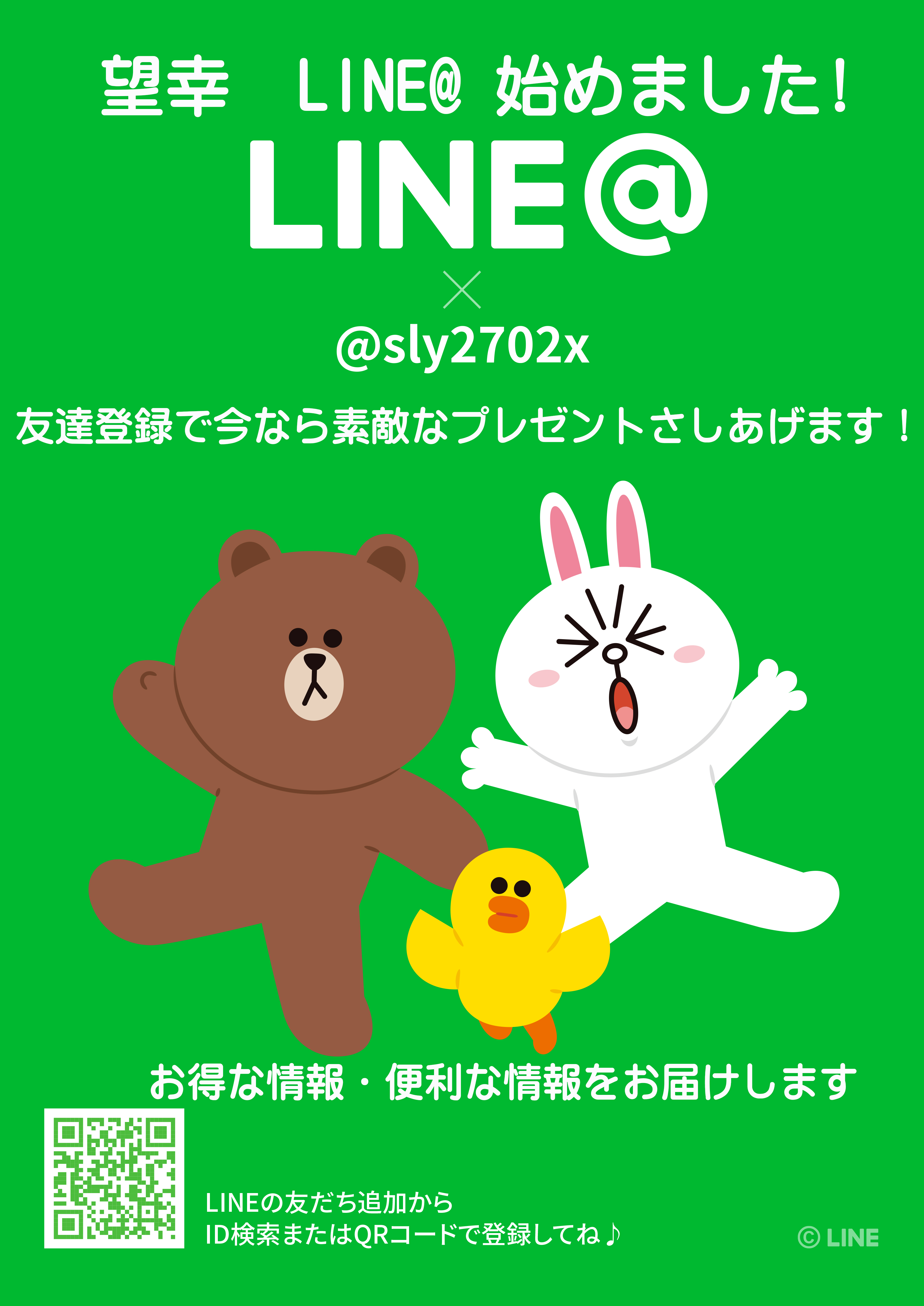 line.jpg