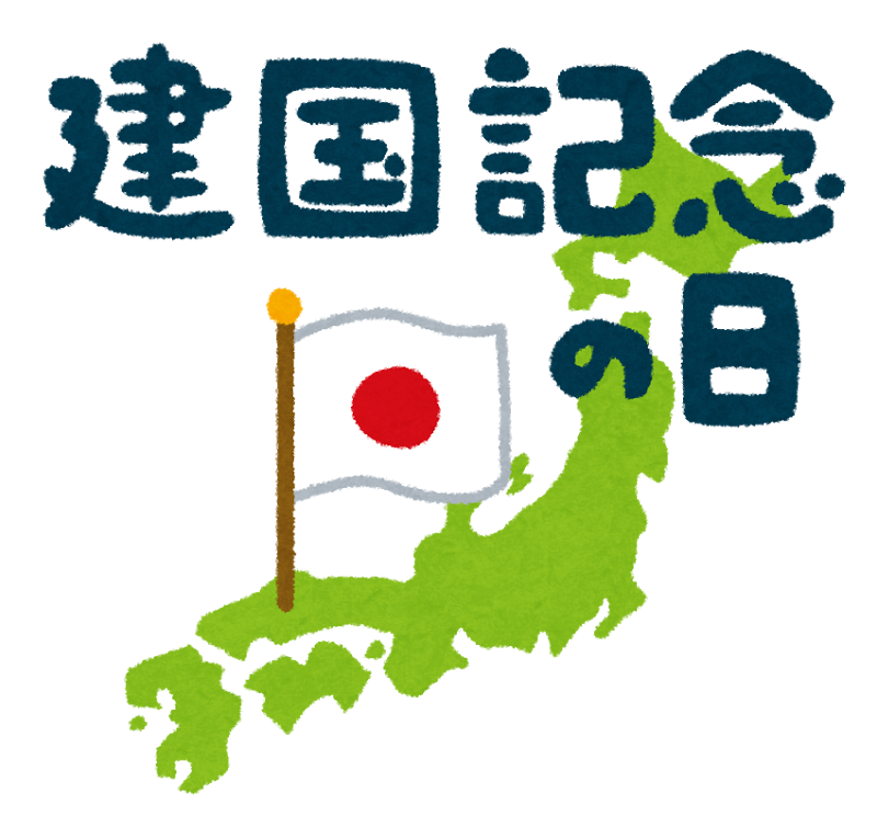 kenkoku_nohi.png