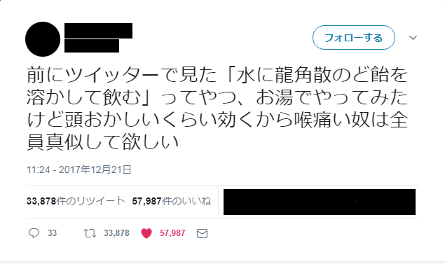 twitter1.jpg